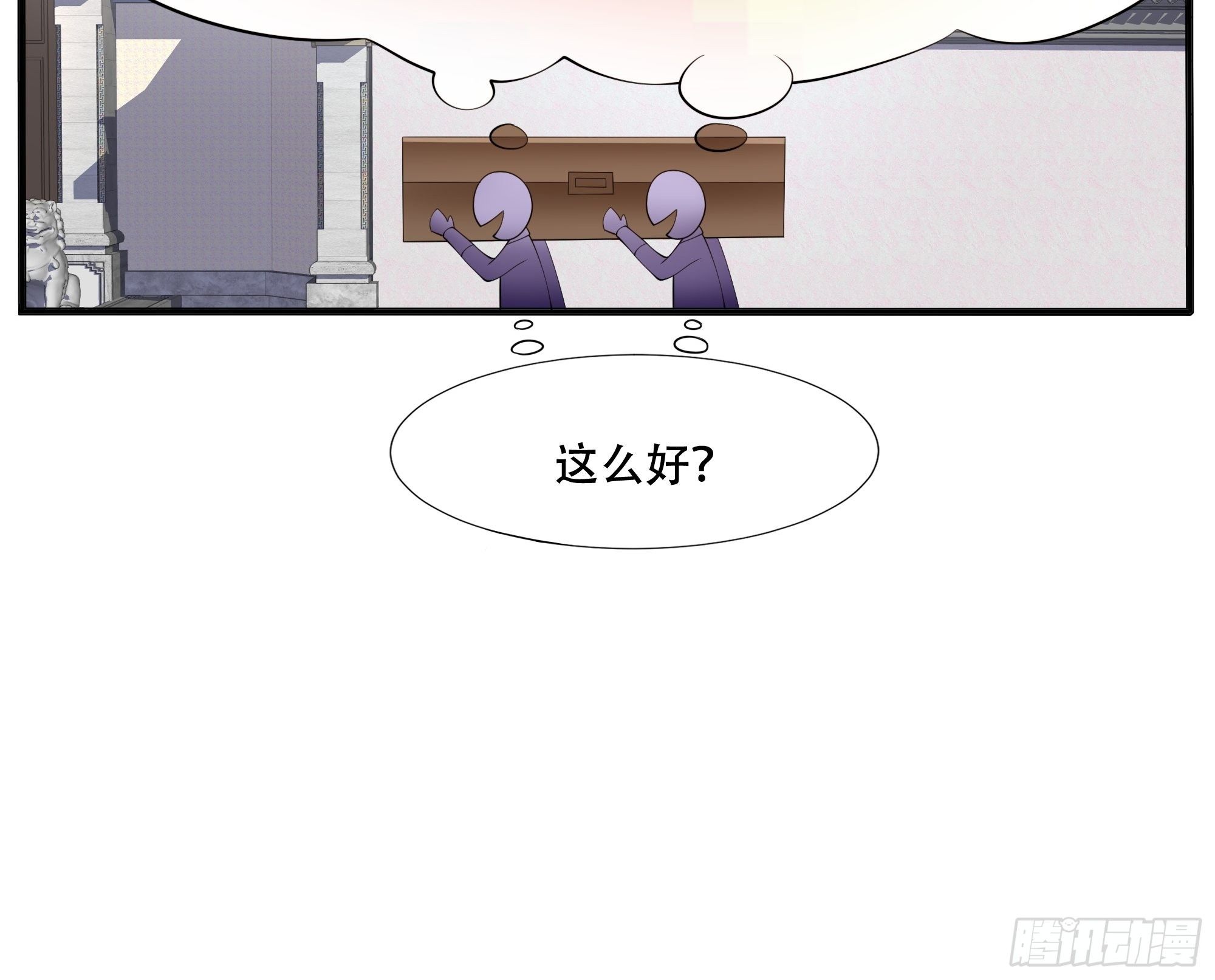 第四十话：后妈的礼物。3