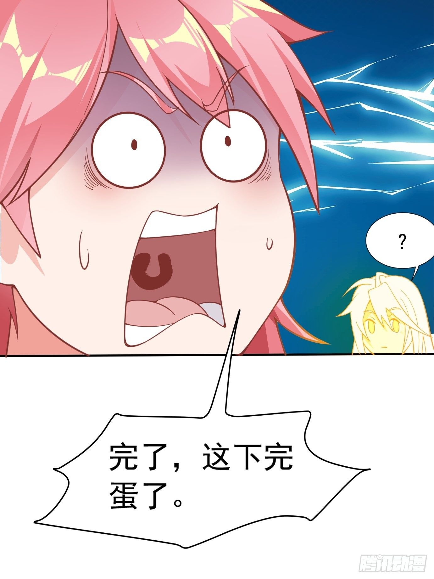 第十七话：忘记的事情36