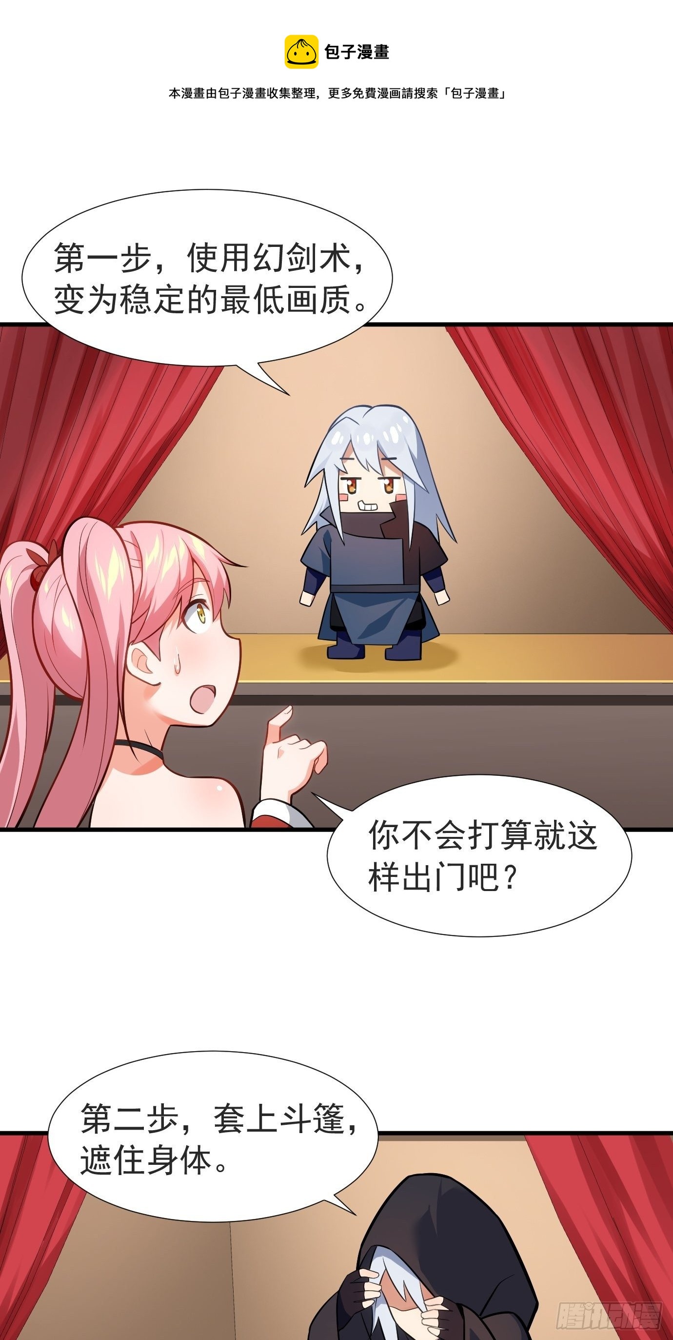 第二十三话：奇葩任务0