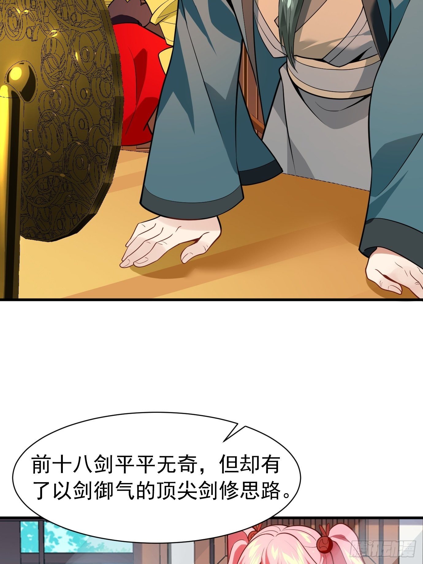 第二十二话：我替你去9