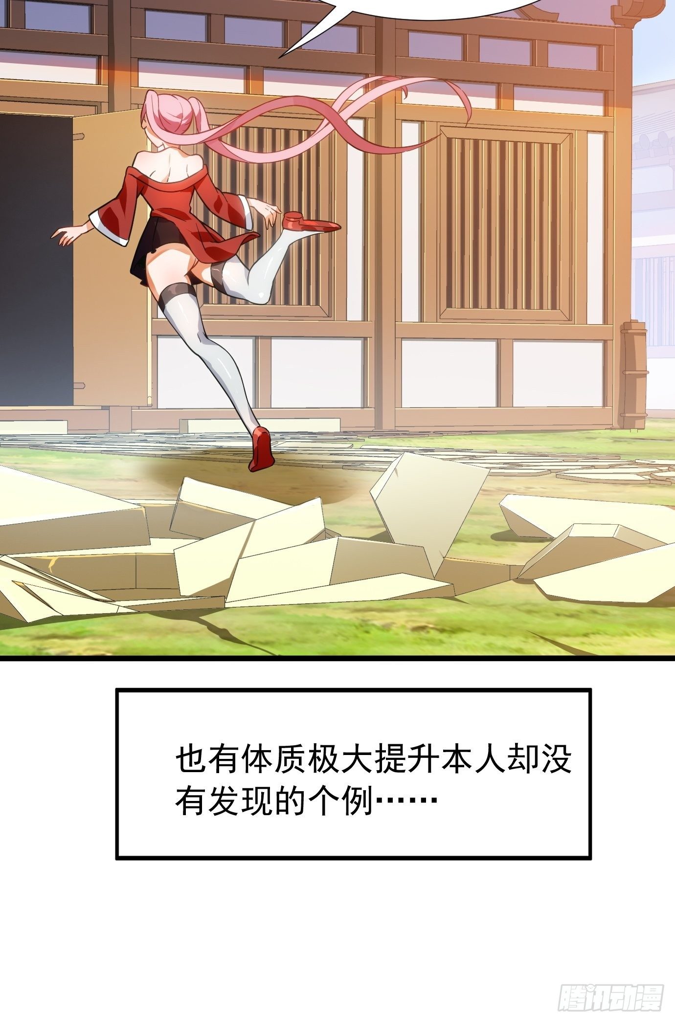 第十七话：忘记的事情10
