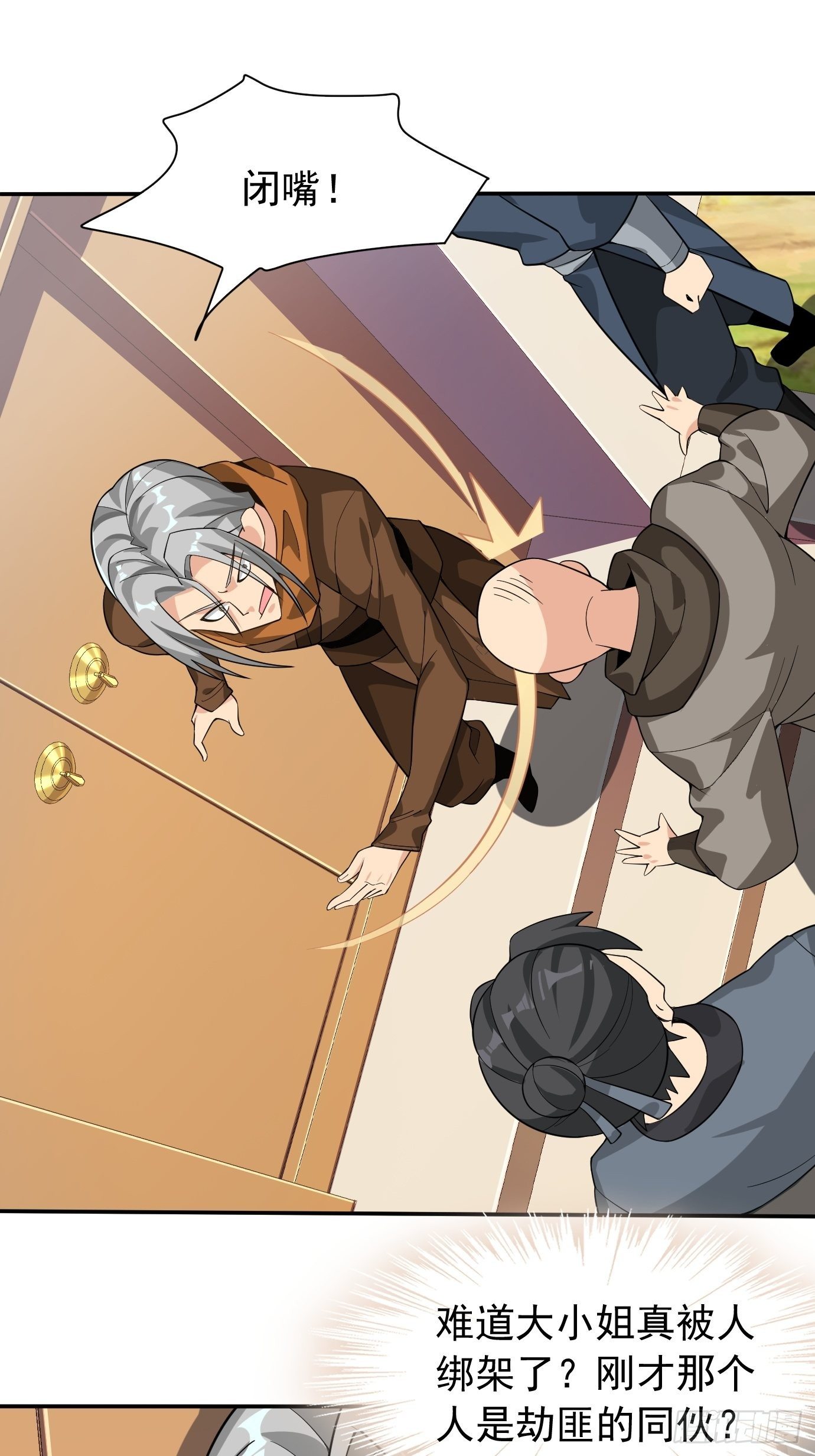 第十五话：画面丢失29