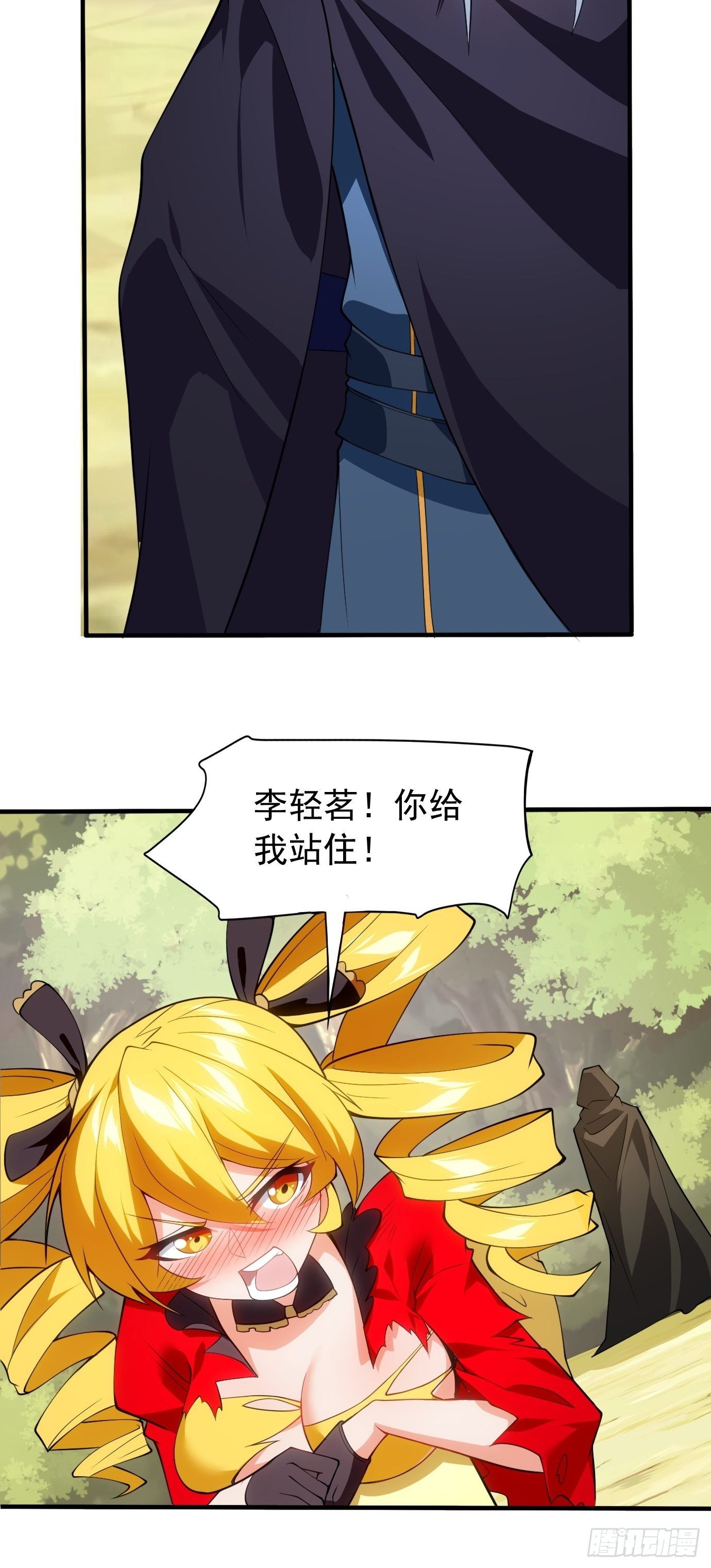 第三十三话：第一次交锋23