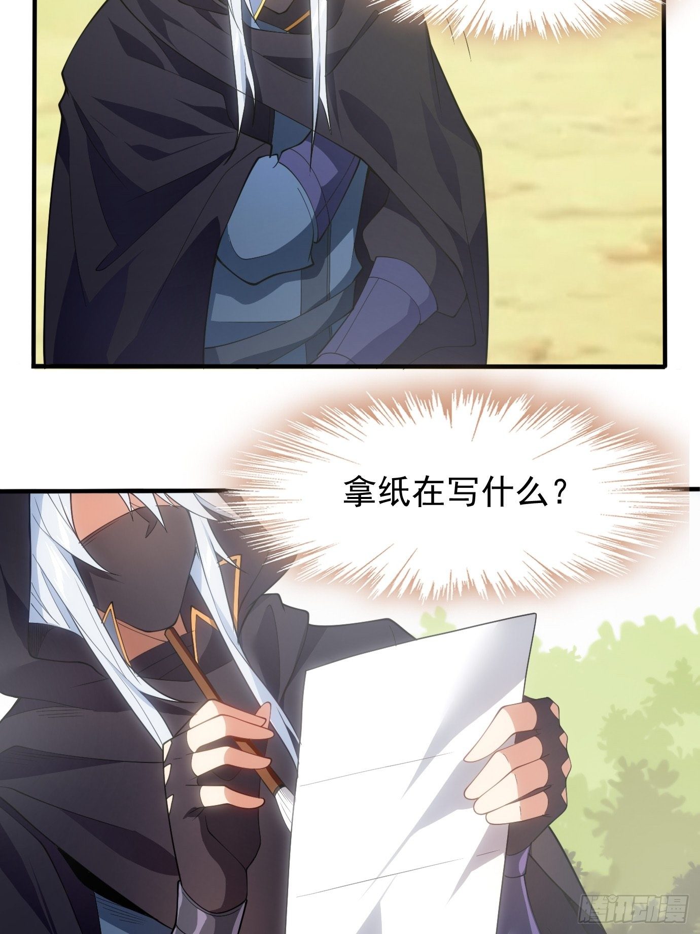 第三十二话：识破伪装？16