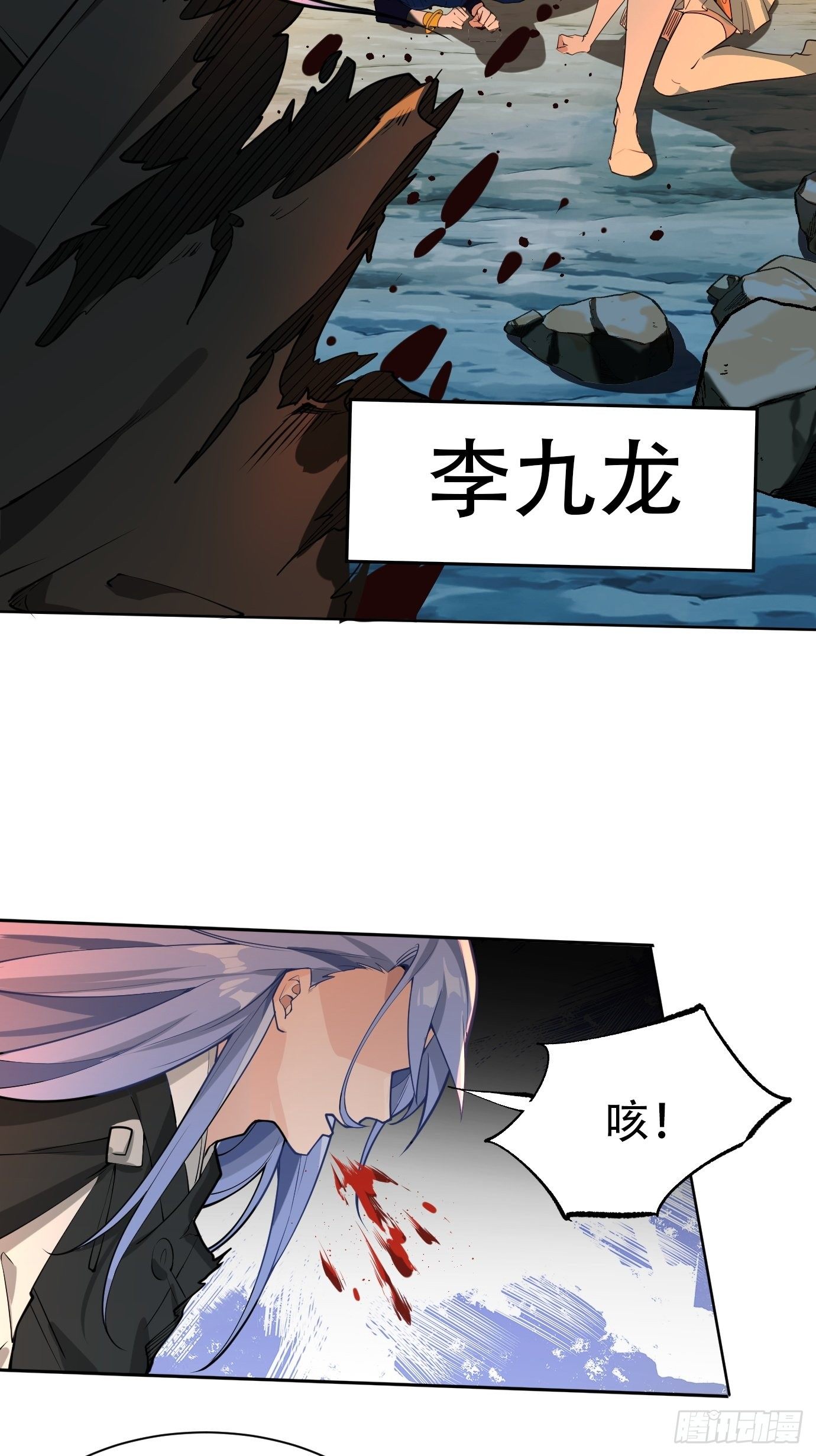 第一话：请问,你就是我的坐骑吗6