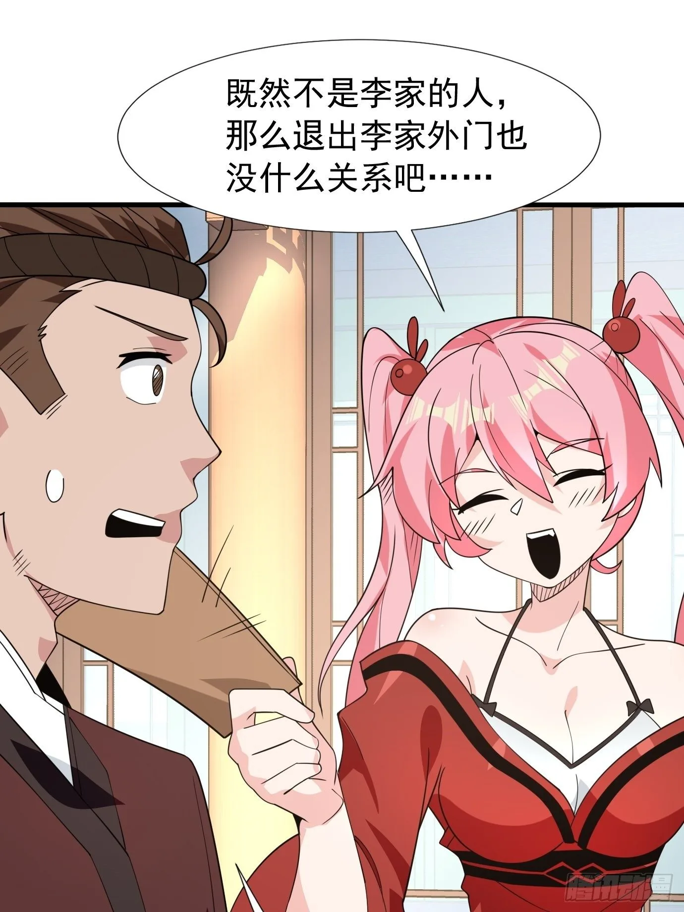 第四十三话：终于自由了！31