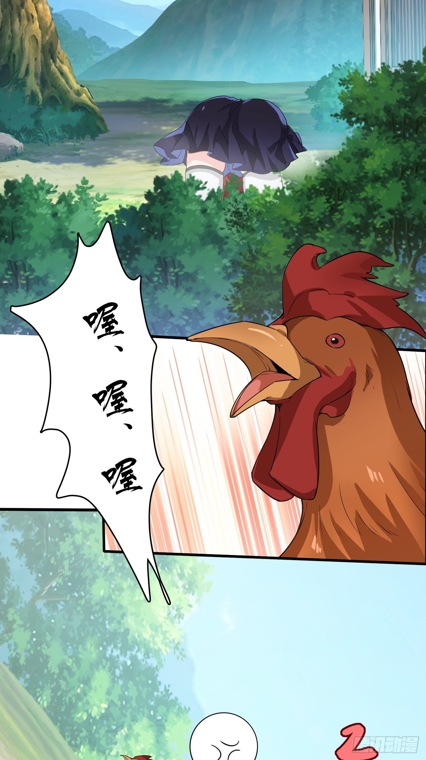 第四话：修炼好辛苦！19