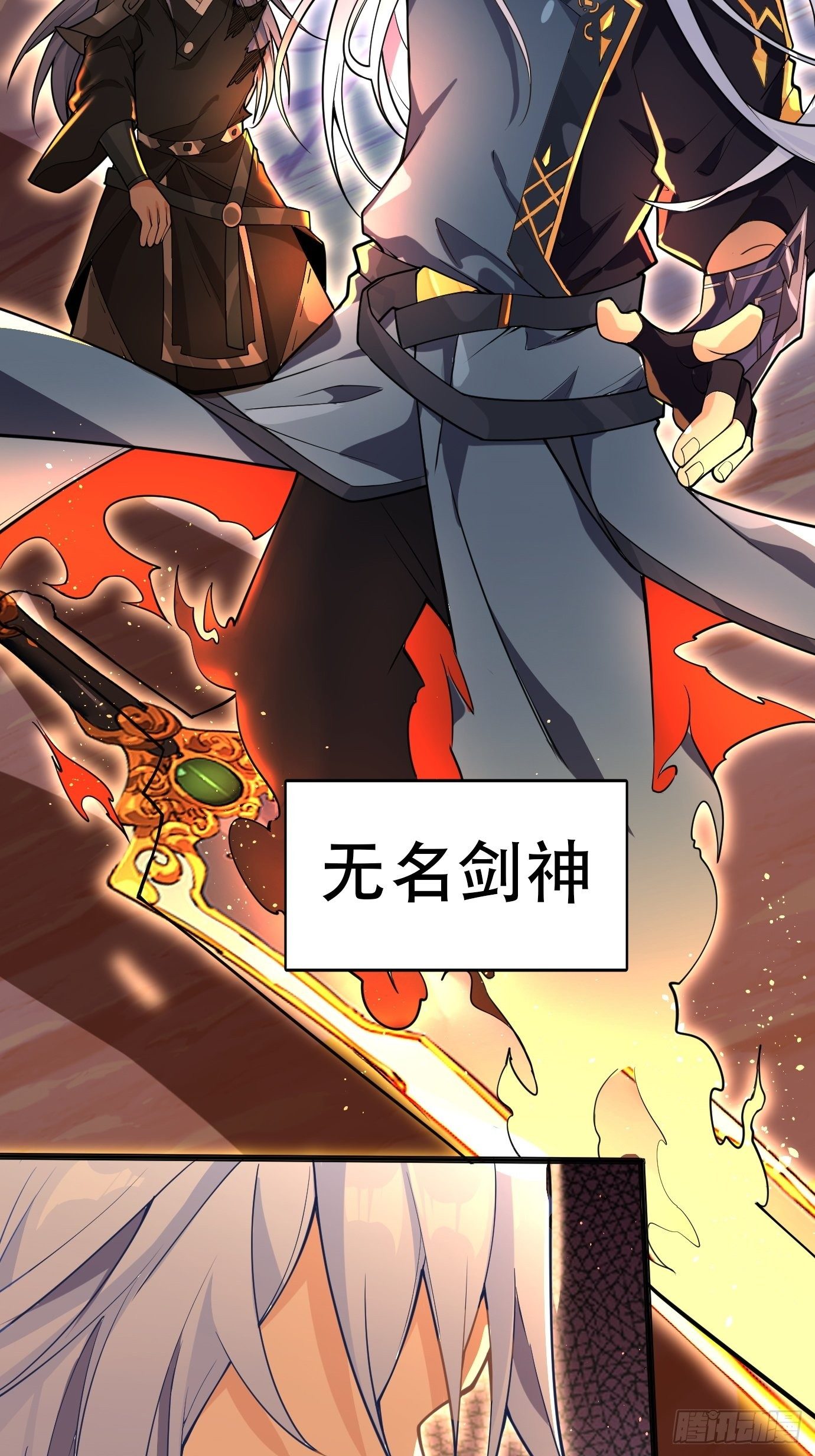 第一话：请问,你就是我的坐骑吗13