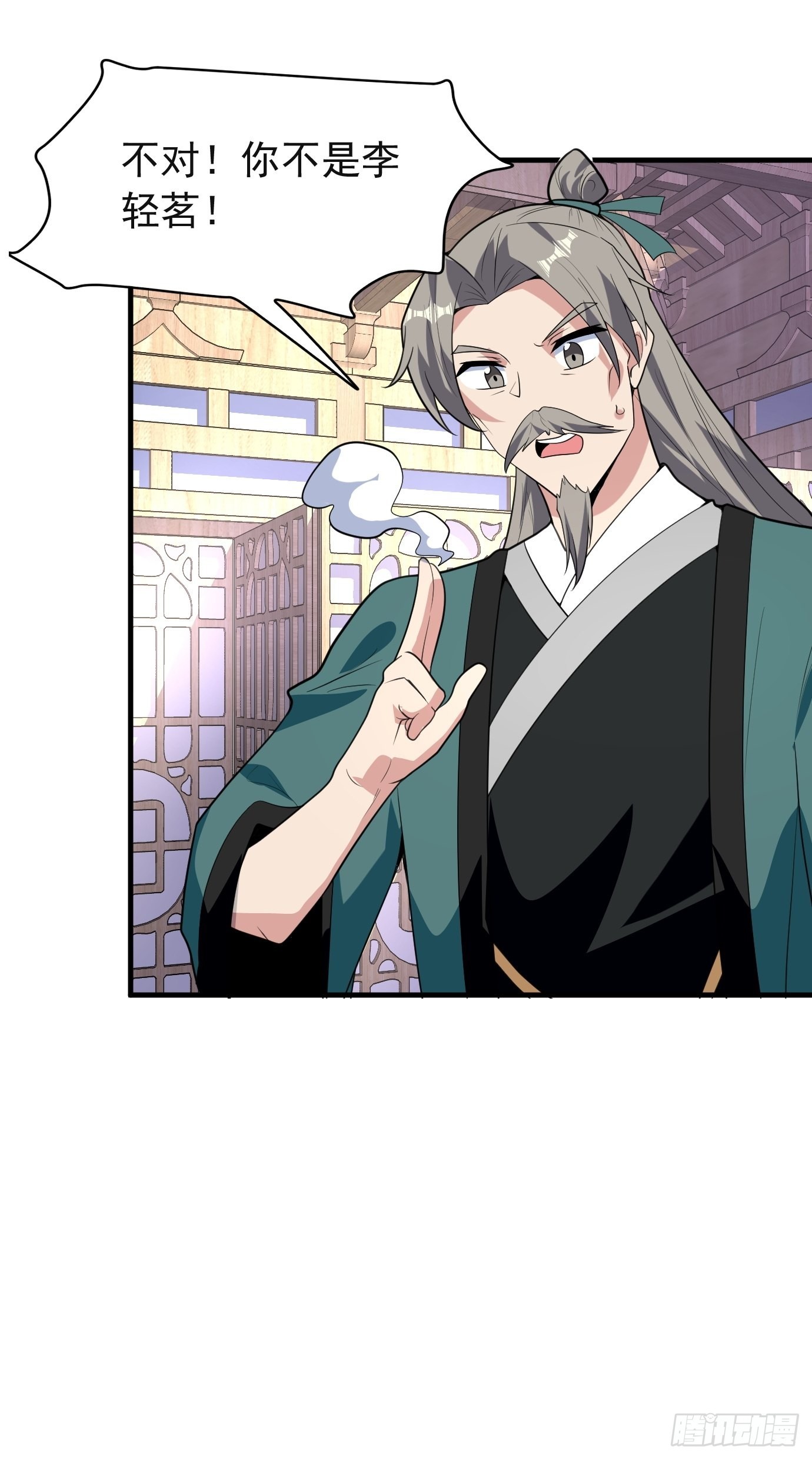 第四十四话：亲子（？）交流35