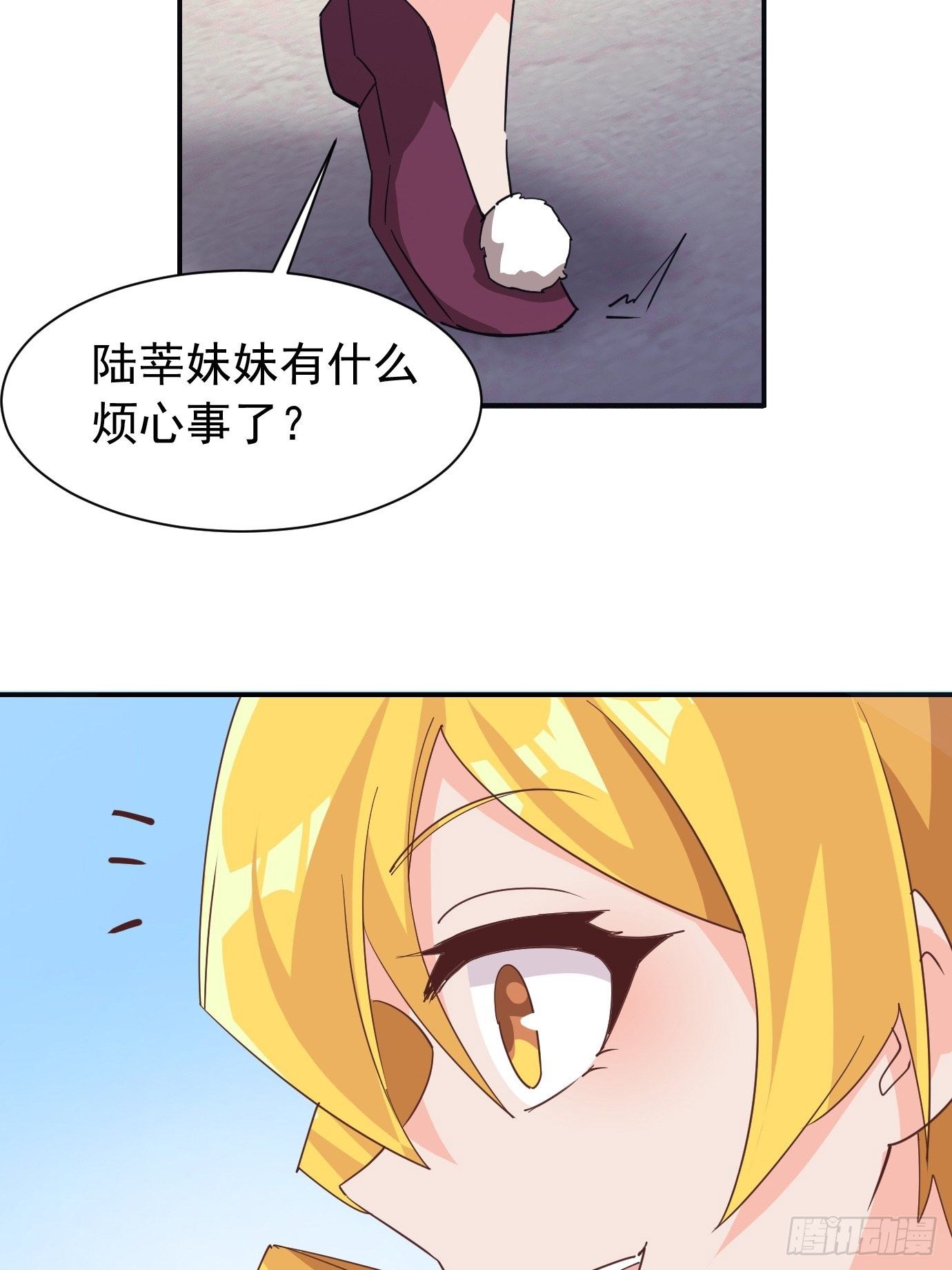 第三十六话：脑内剧场40