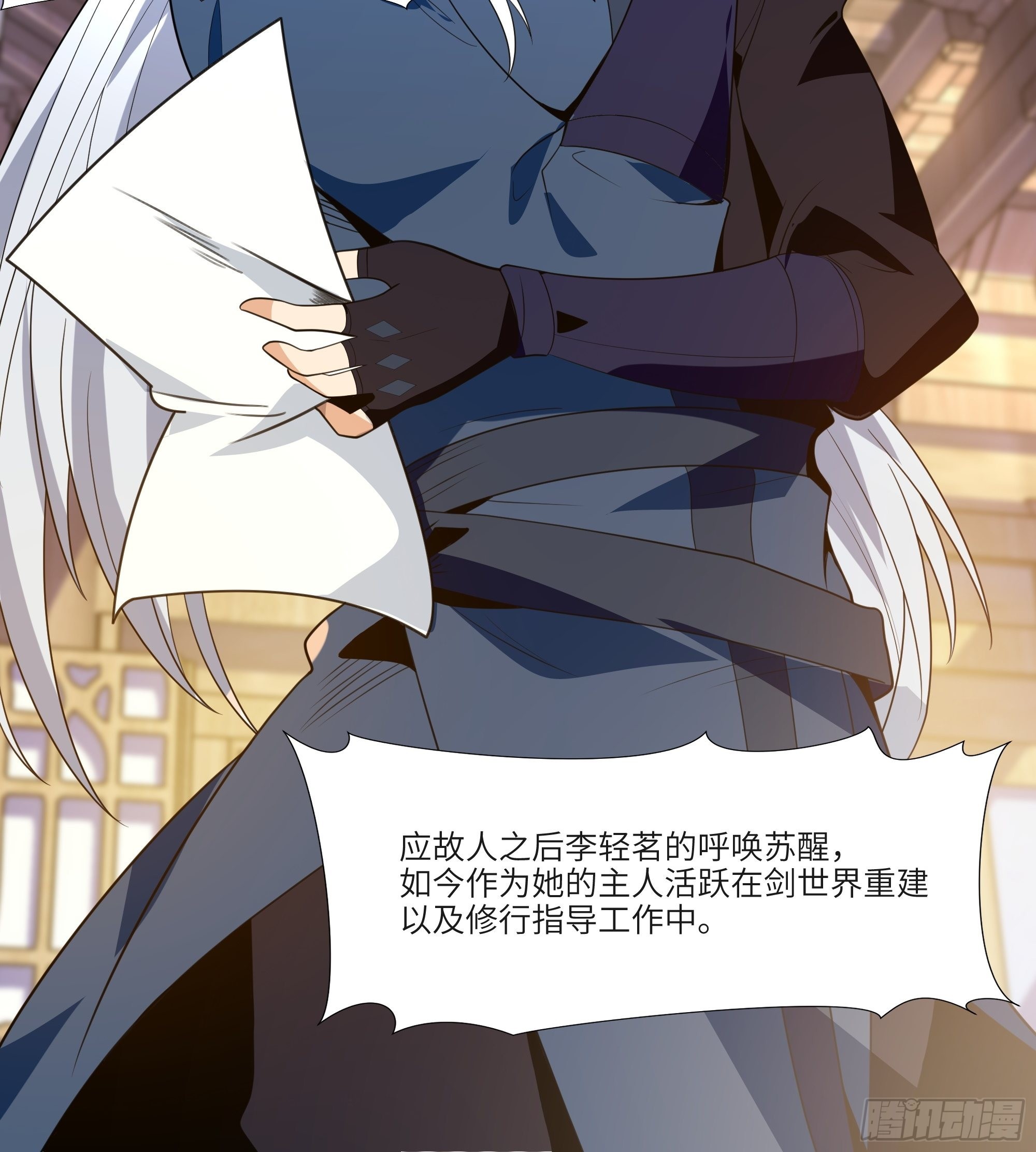 第四十五话：我乃天外神剑5