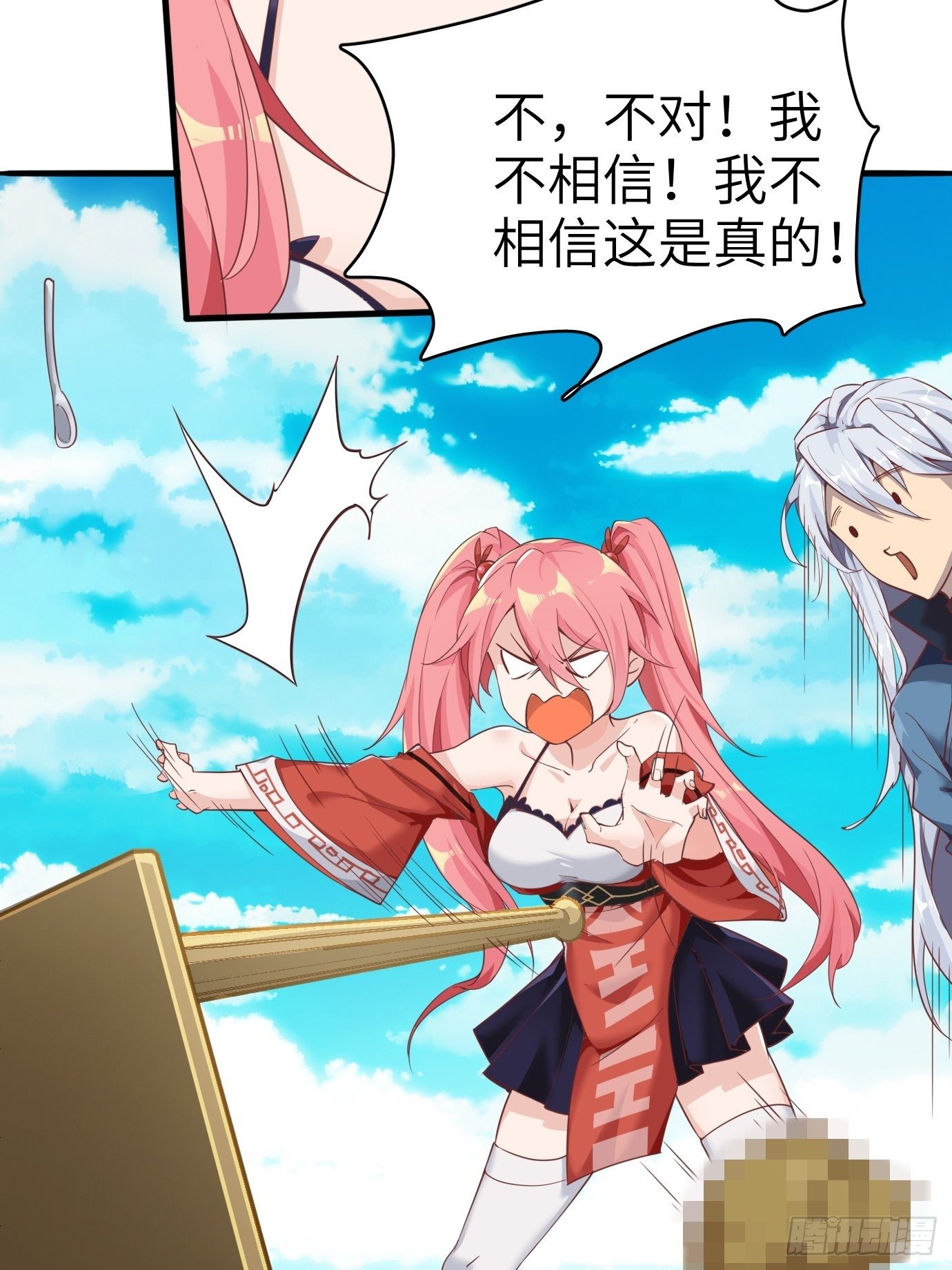 第四话：修炼好辛苦！7