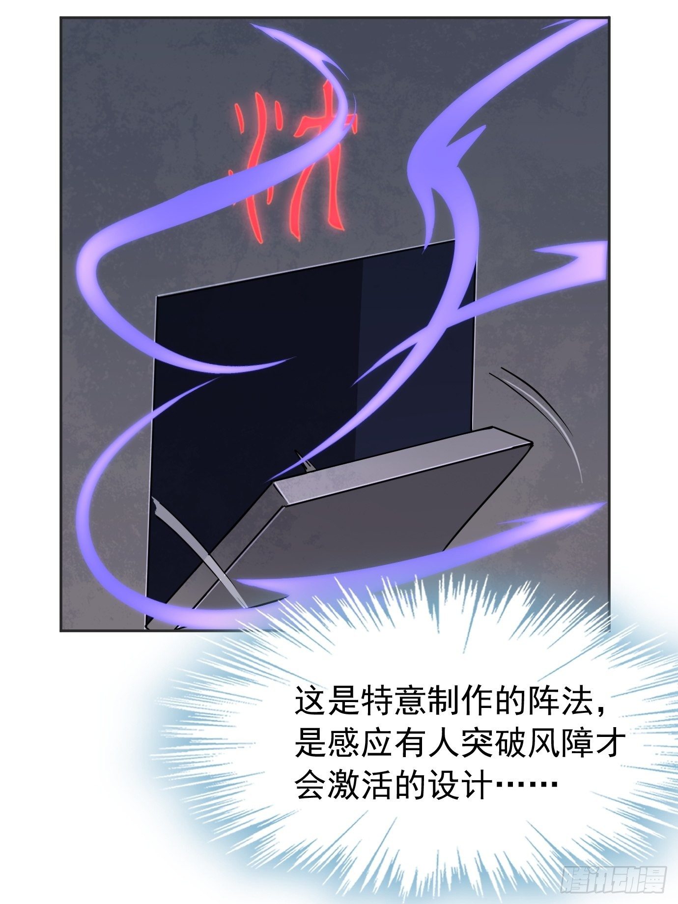 第八话：突破！50