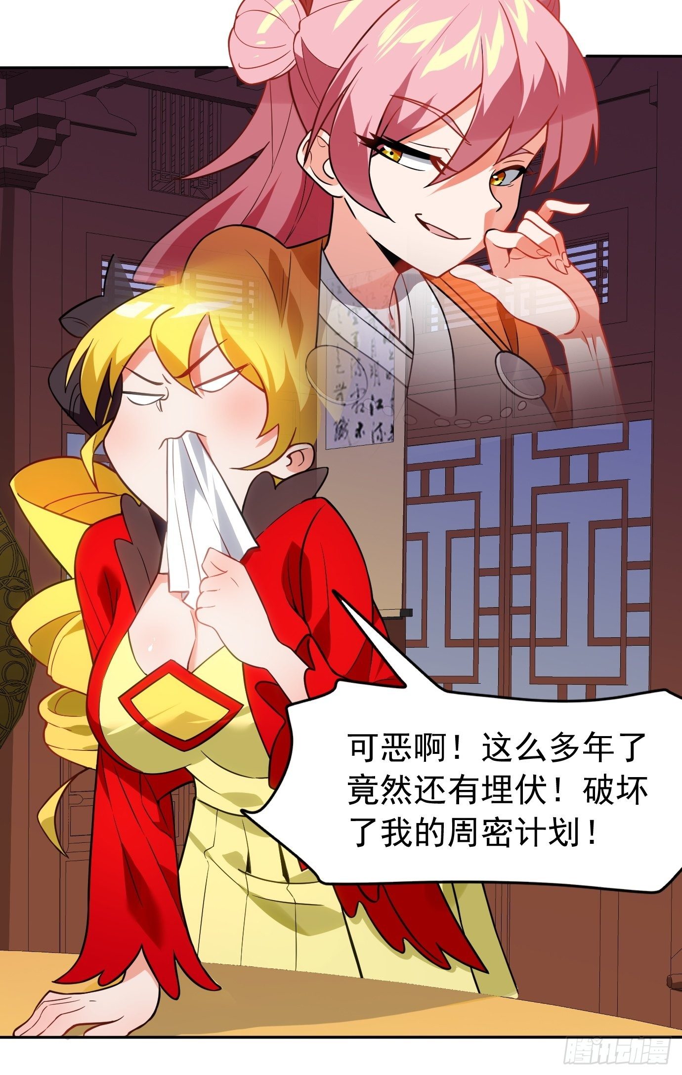 第二十二话：我替你去5