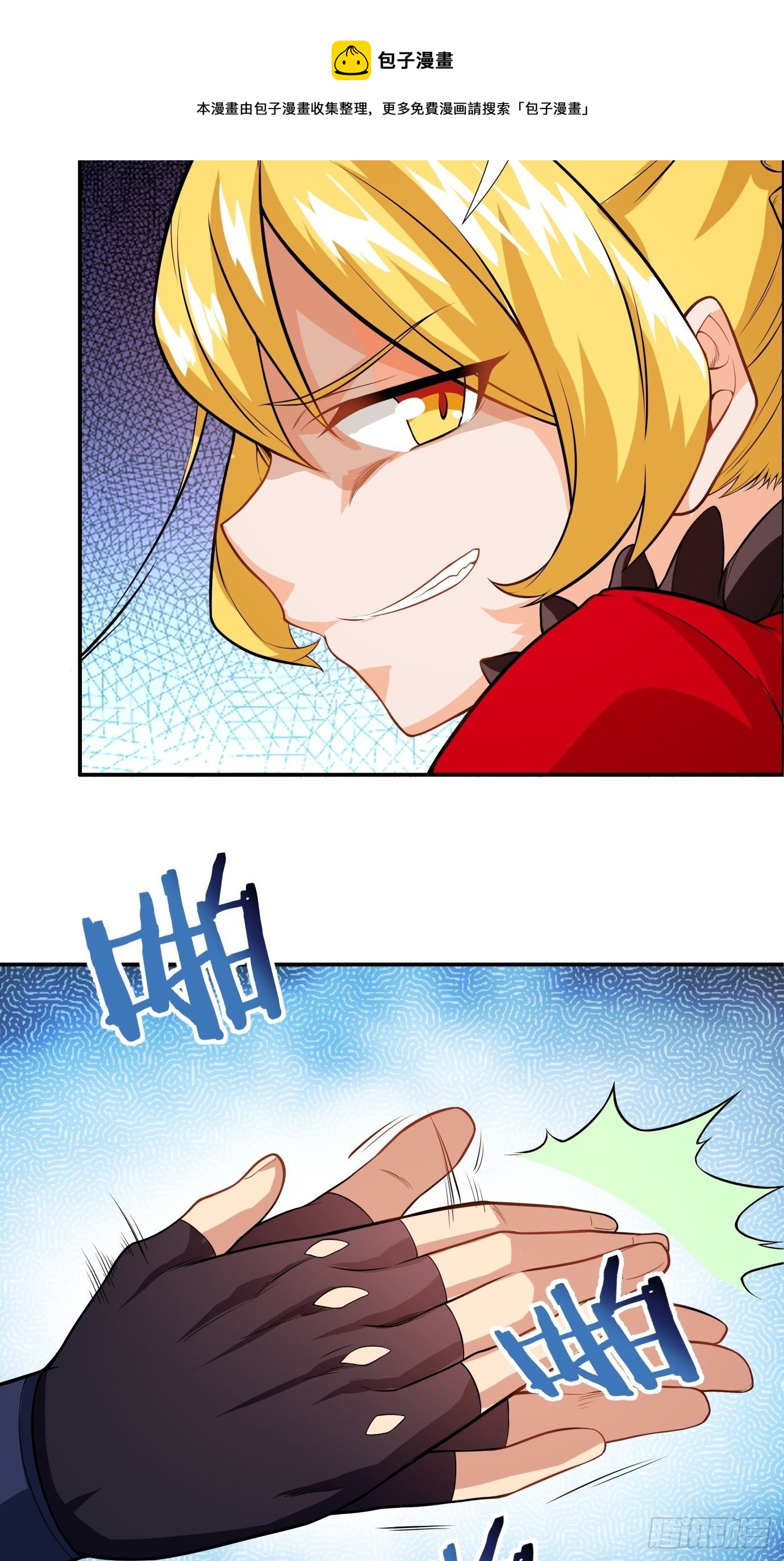 第三十五话：不错的剑法35
