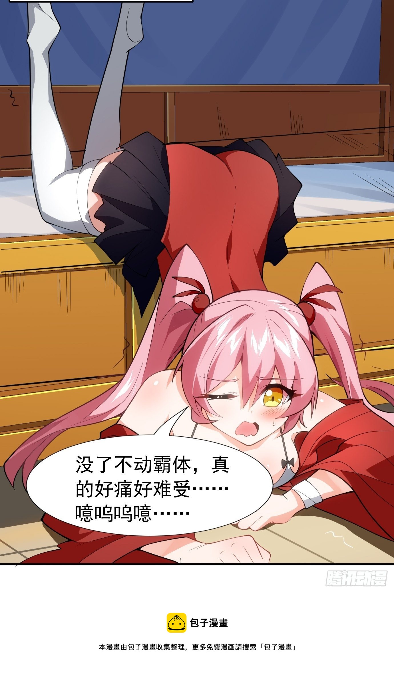 第三十四话：女儿长大了38