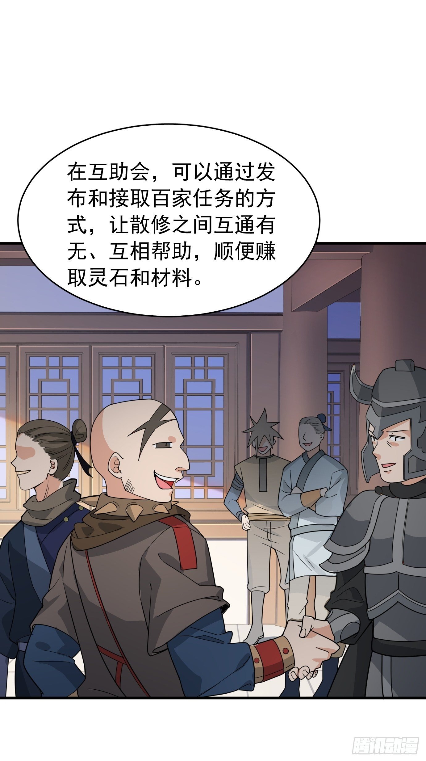 第七话：我要选最难的任务！28
