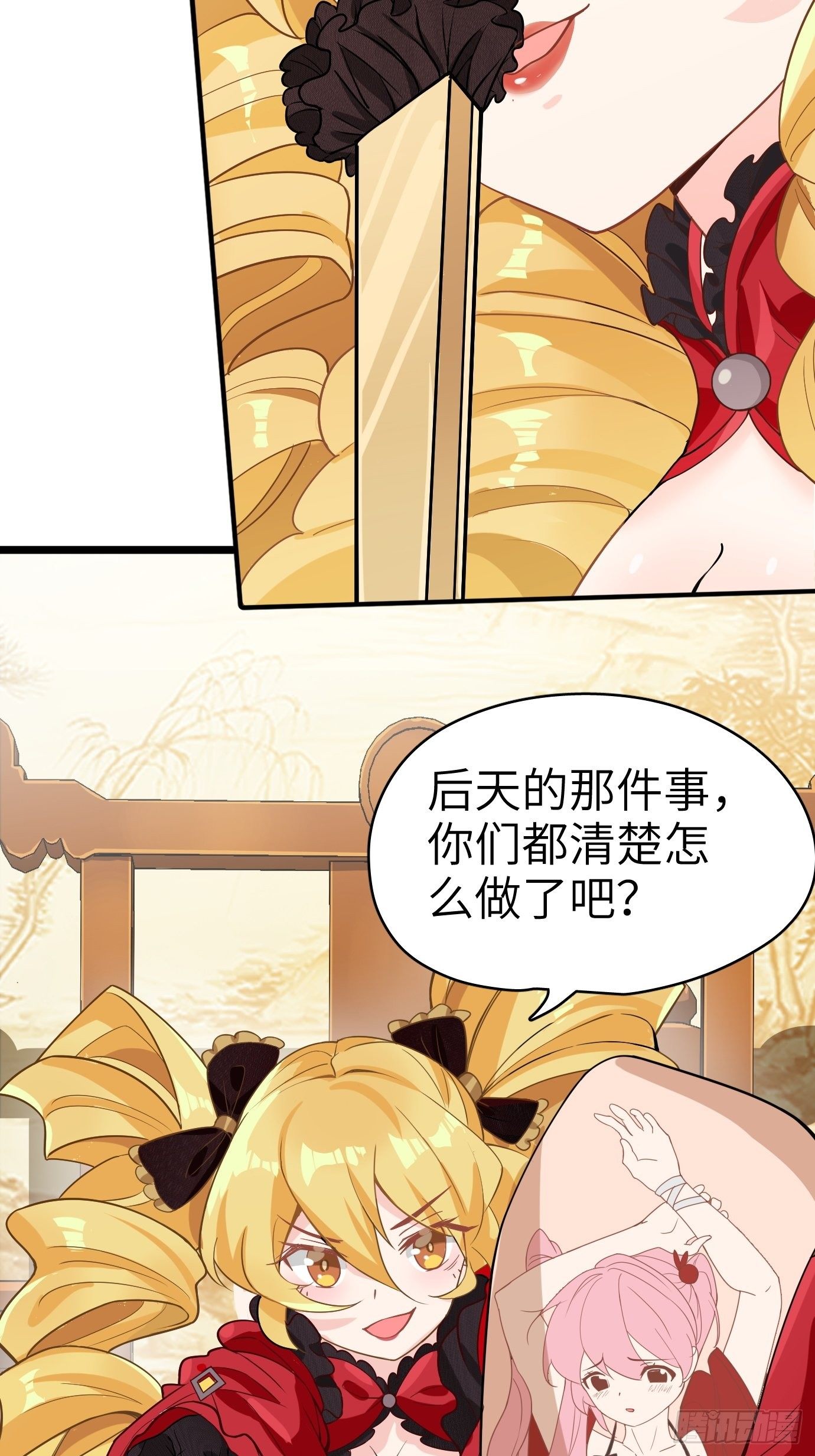 第三话：你先把衣服穿上再说！49