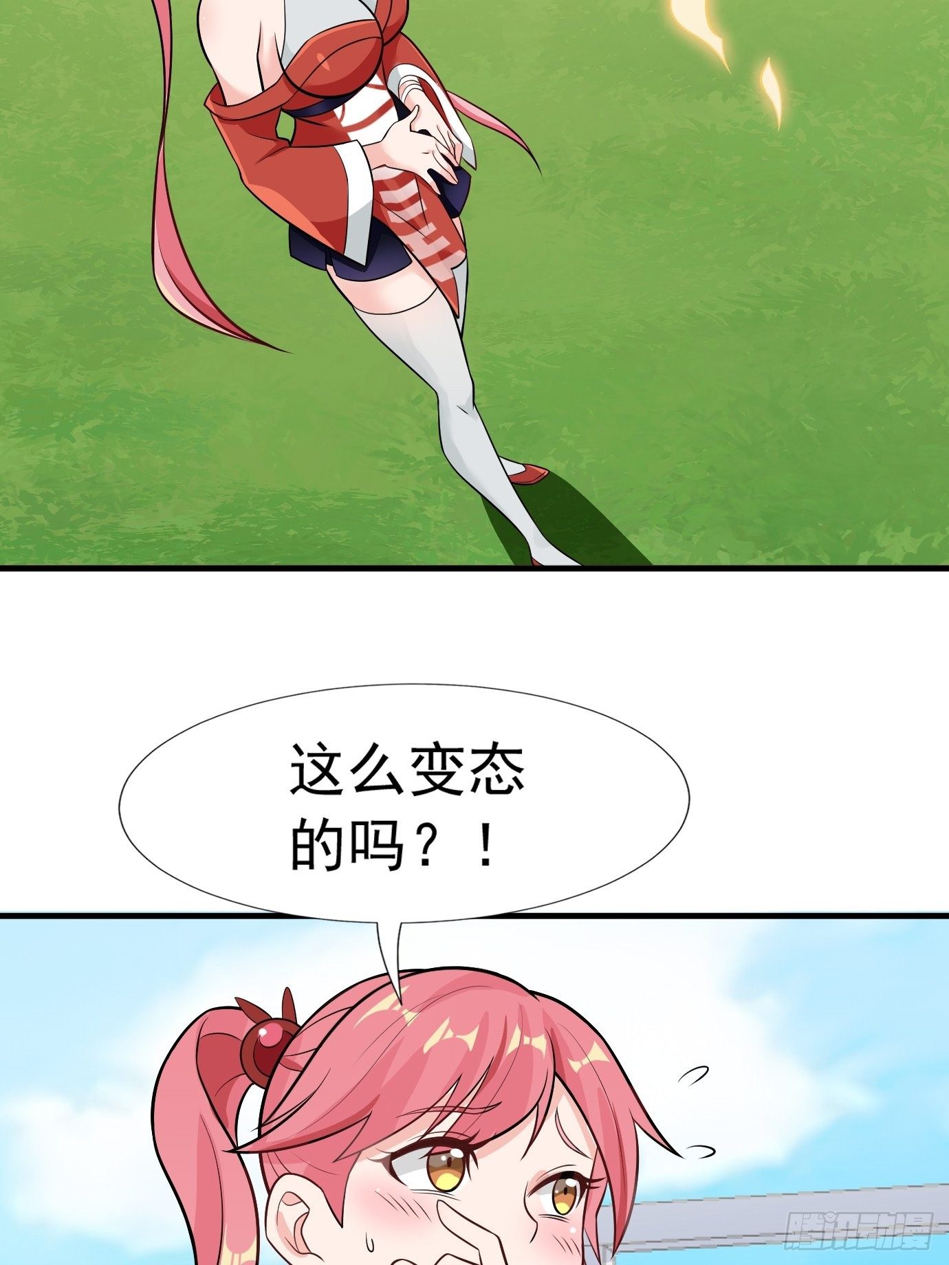 第二十七话：剑中世界33