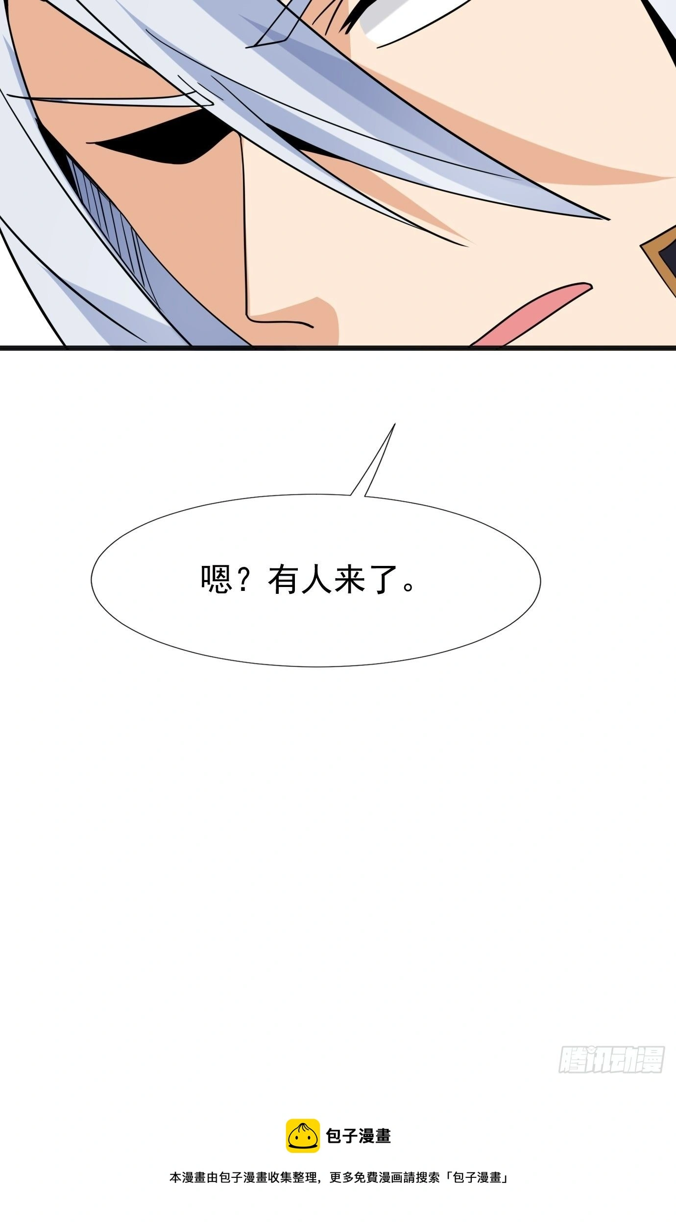 第四十三话：终于自由了！59