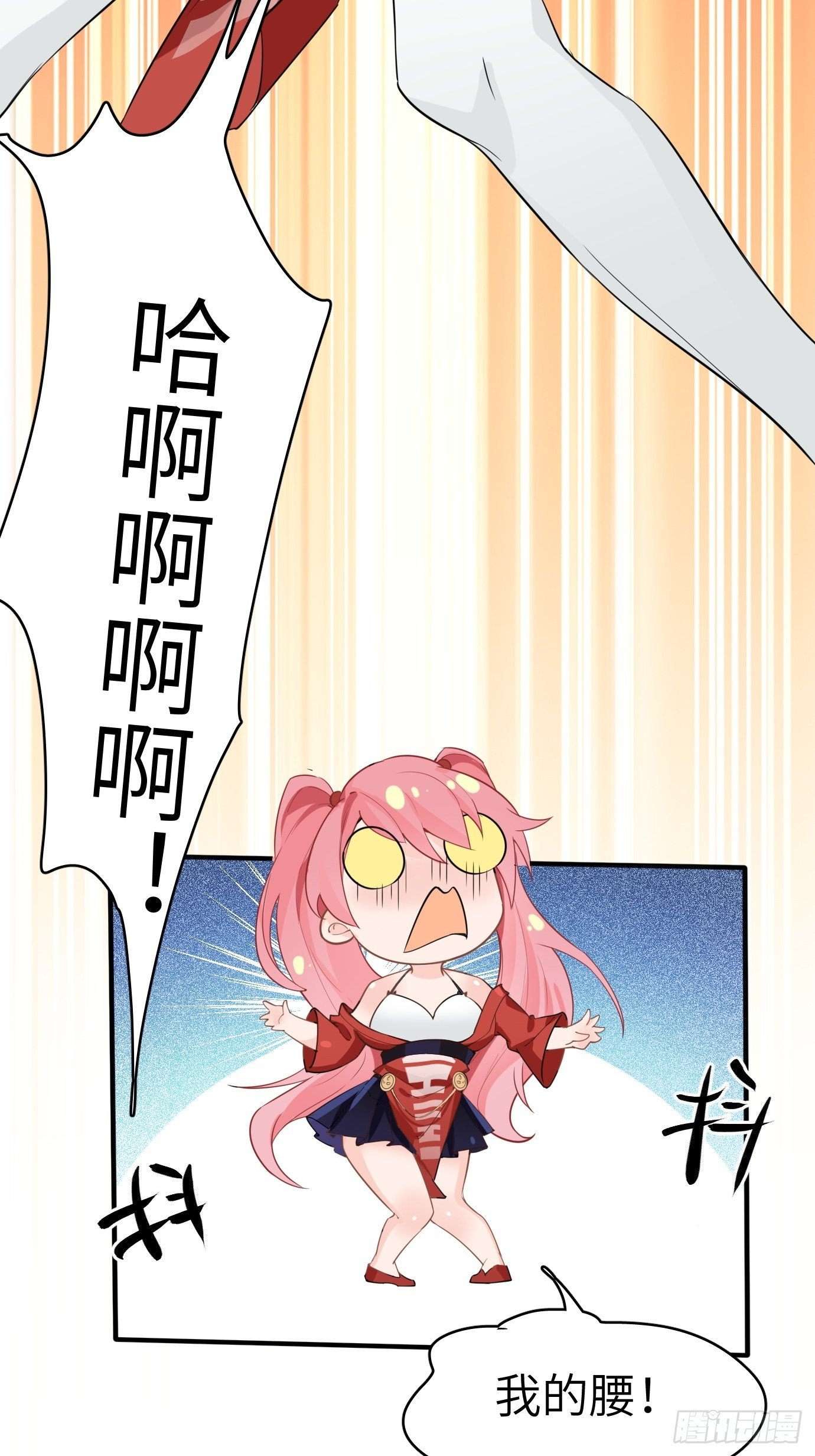 第四话：修炼好辛苦！29