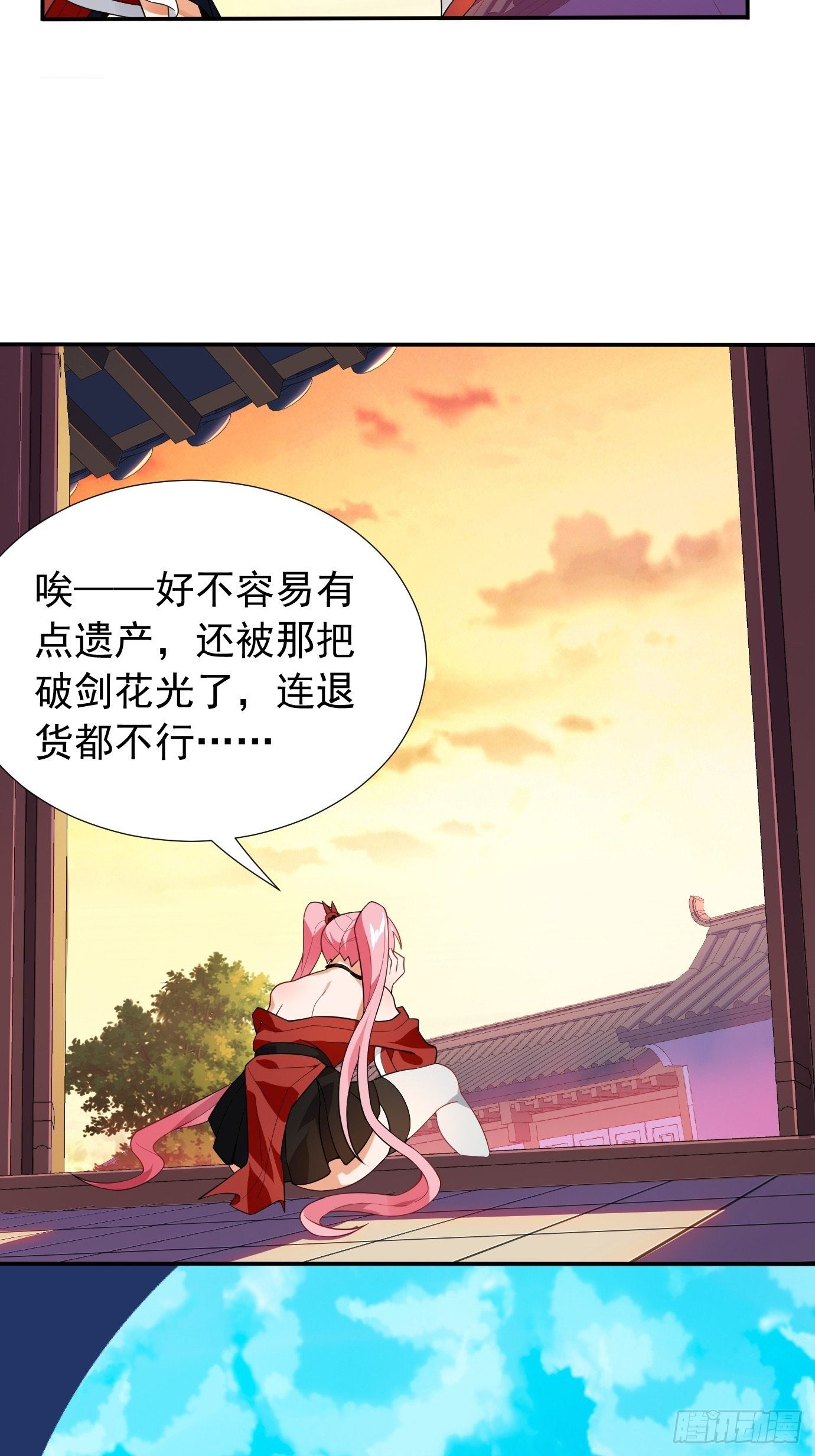 第十五话：画面丢失6