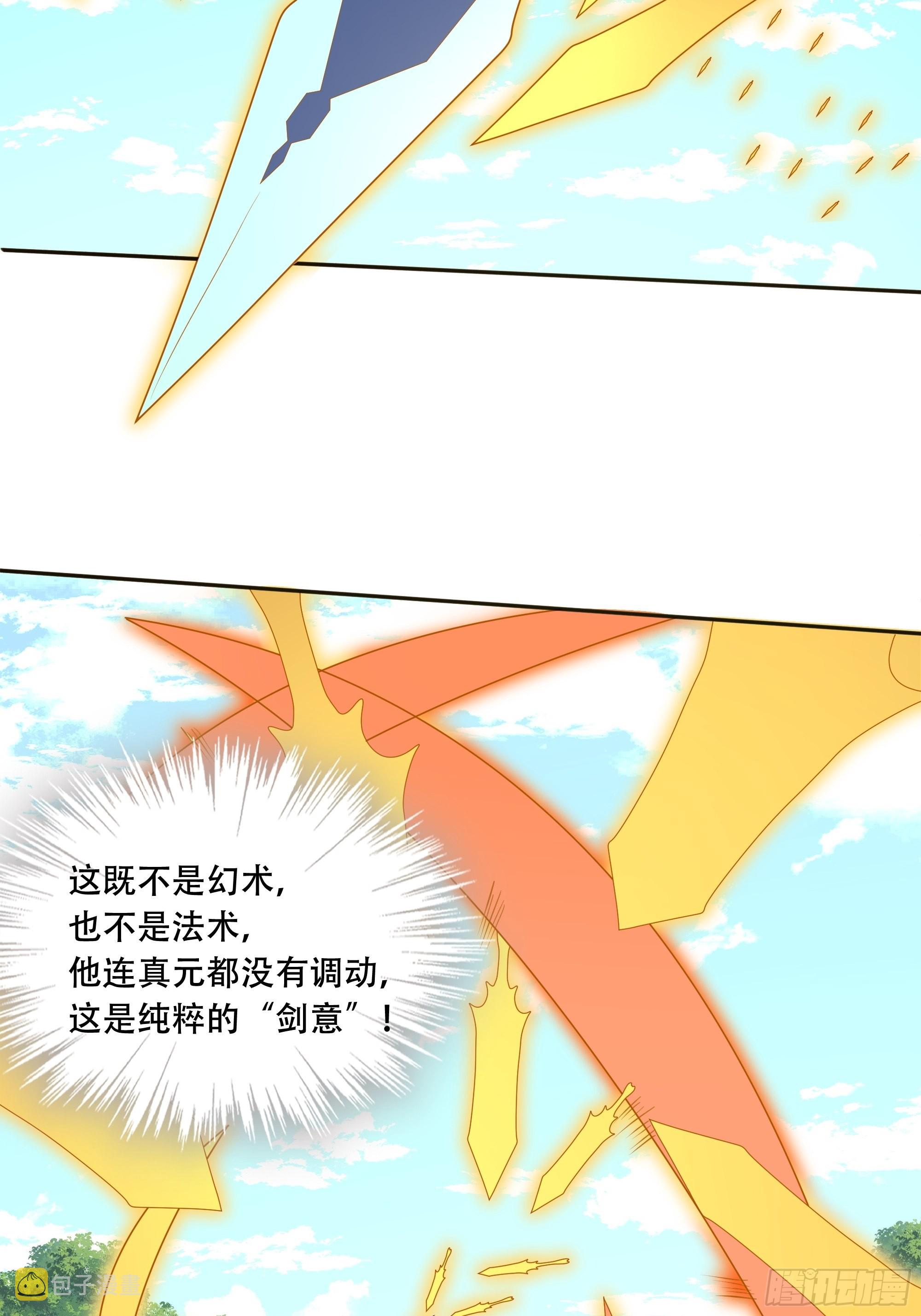第四十六话：证明9