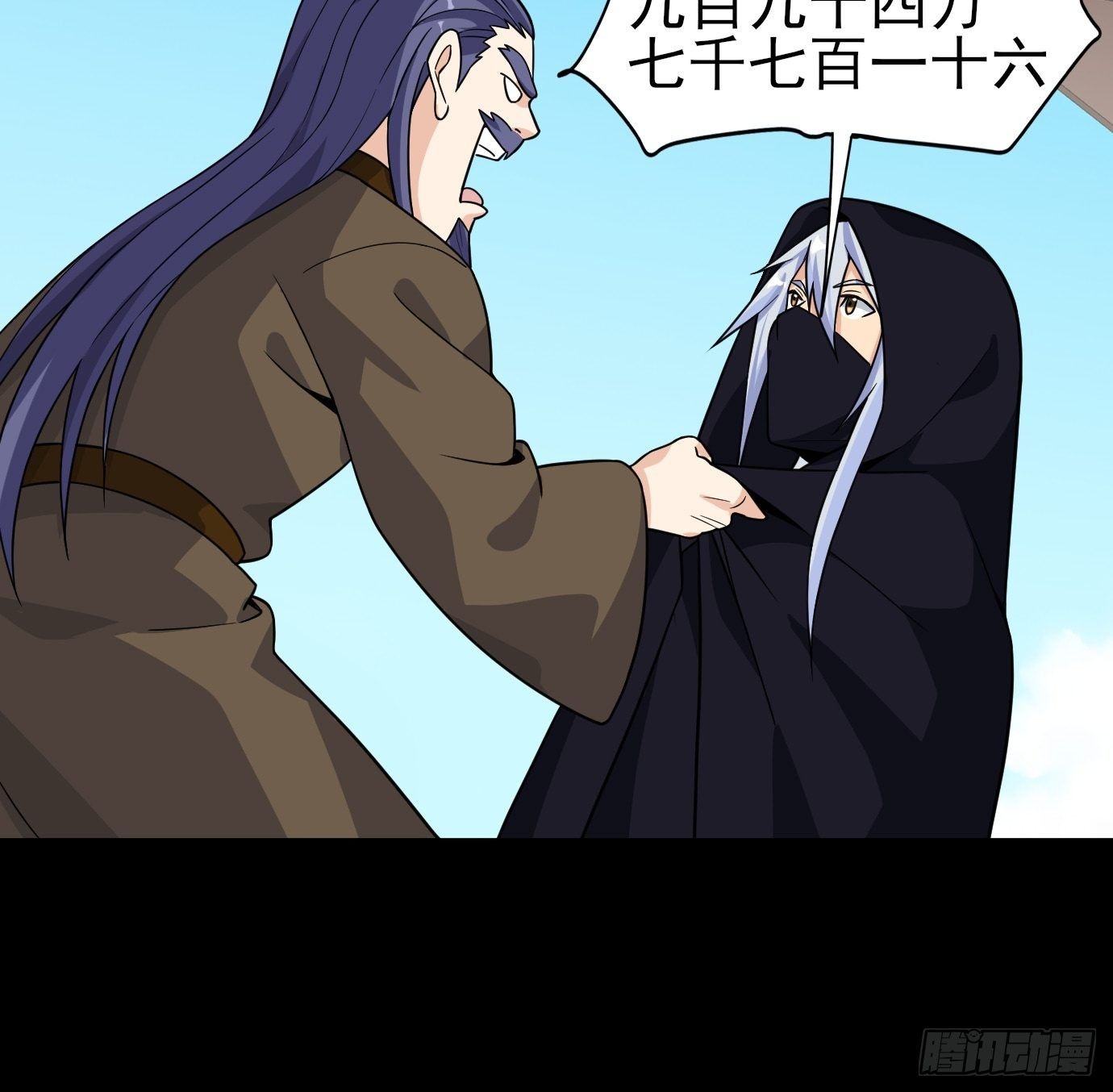 第二十五话：从没算错过26
