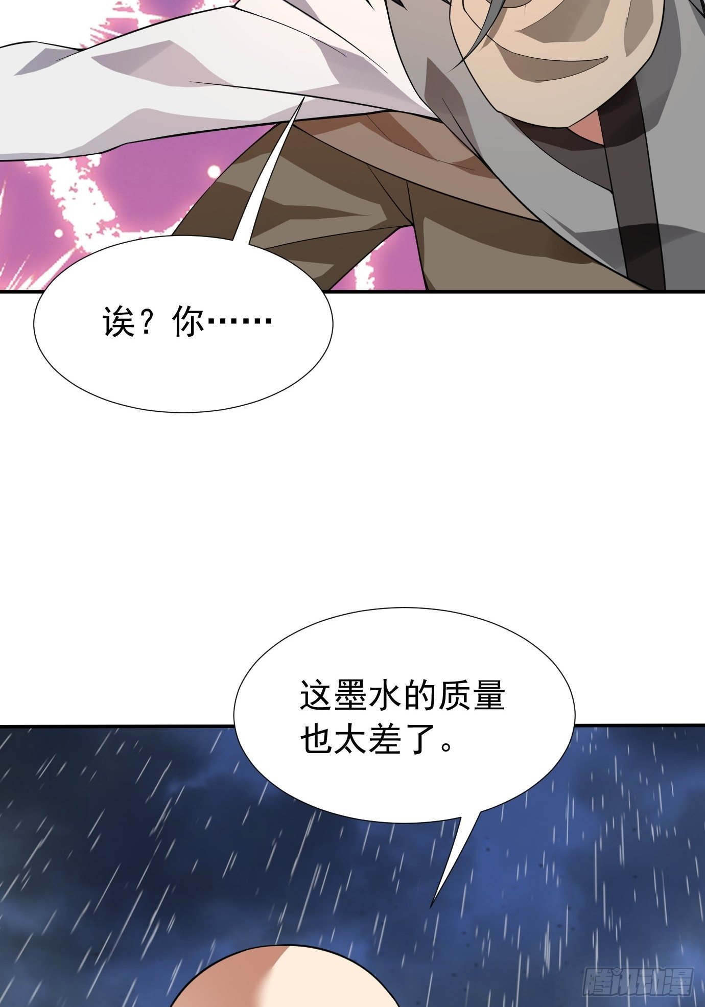 第十六话：我们来救你了！23