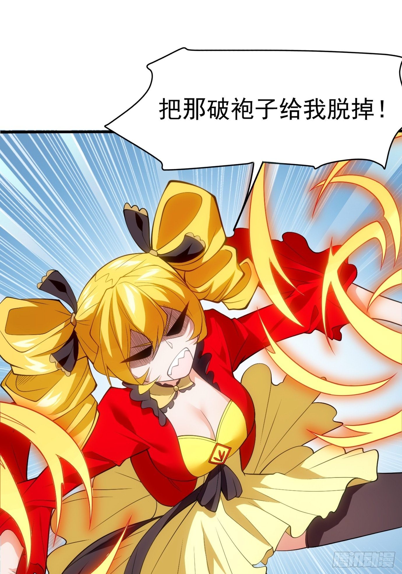 第三十二话：识破伪装？31