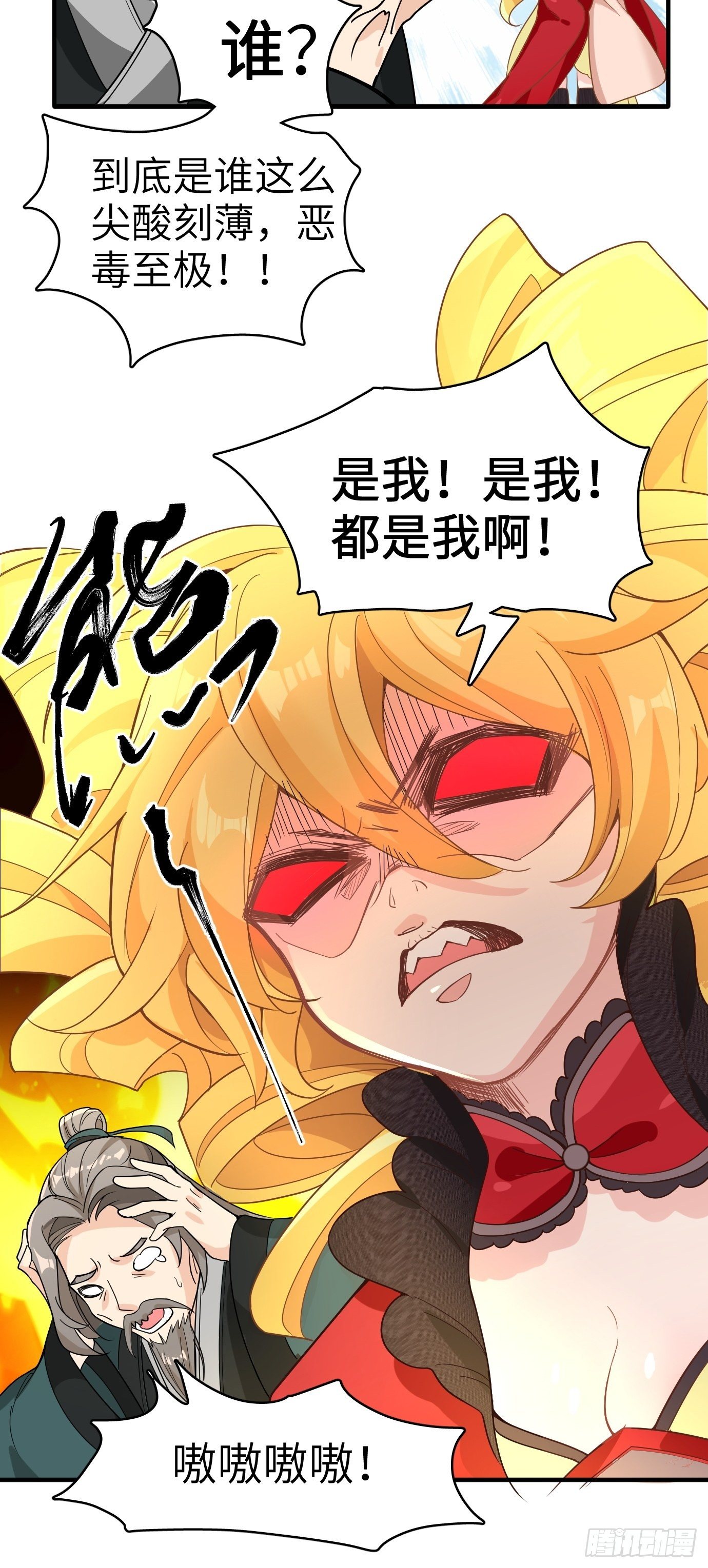 第三话：你先把衣服穿上再说！73