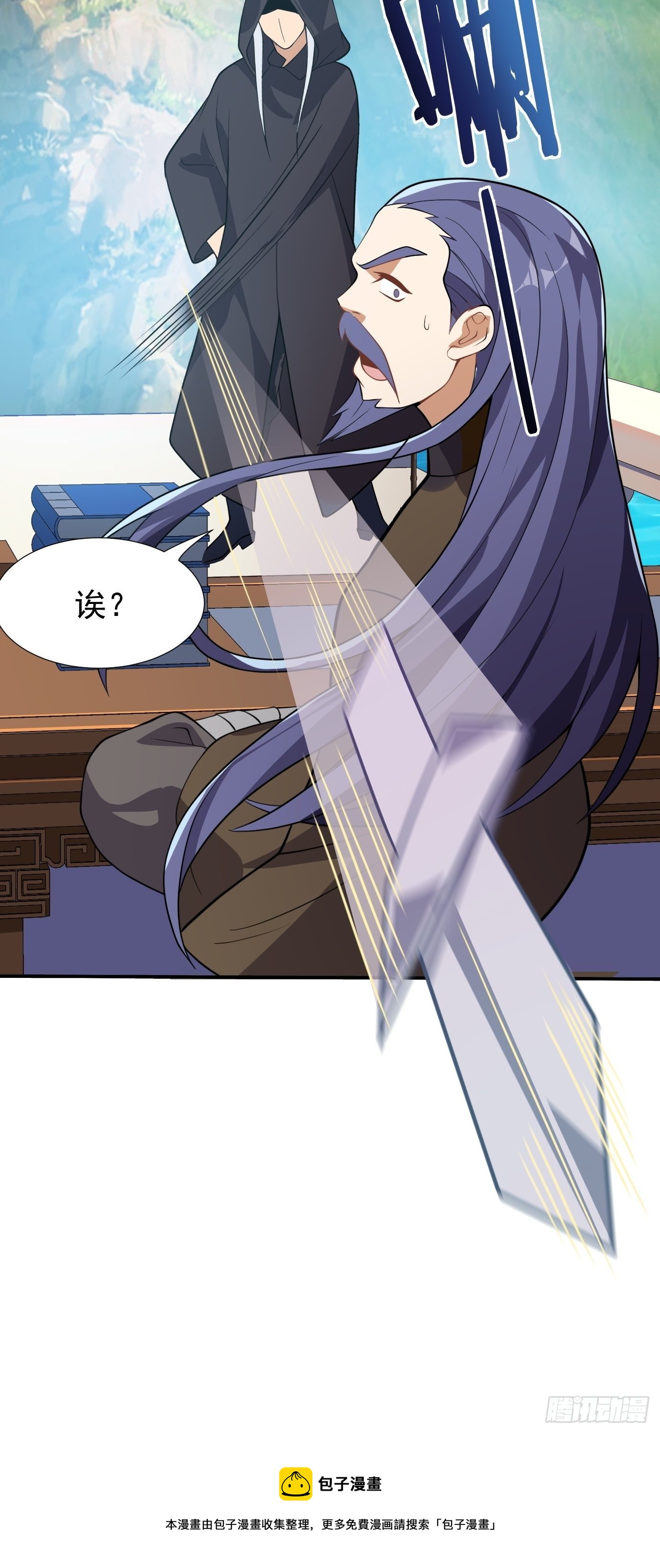 第二十三话：奇葩任务47