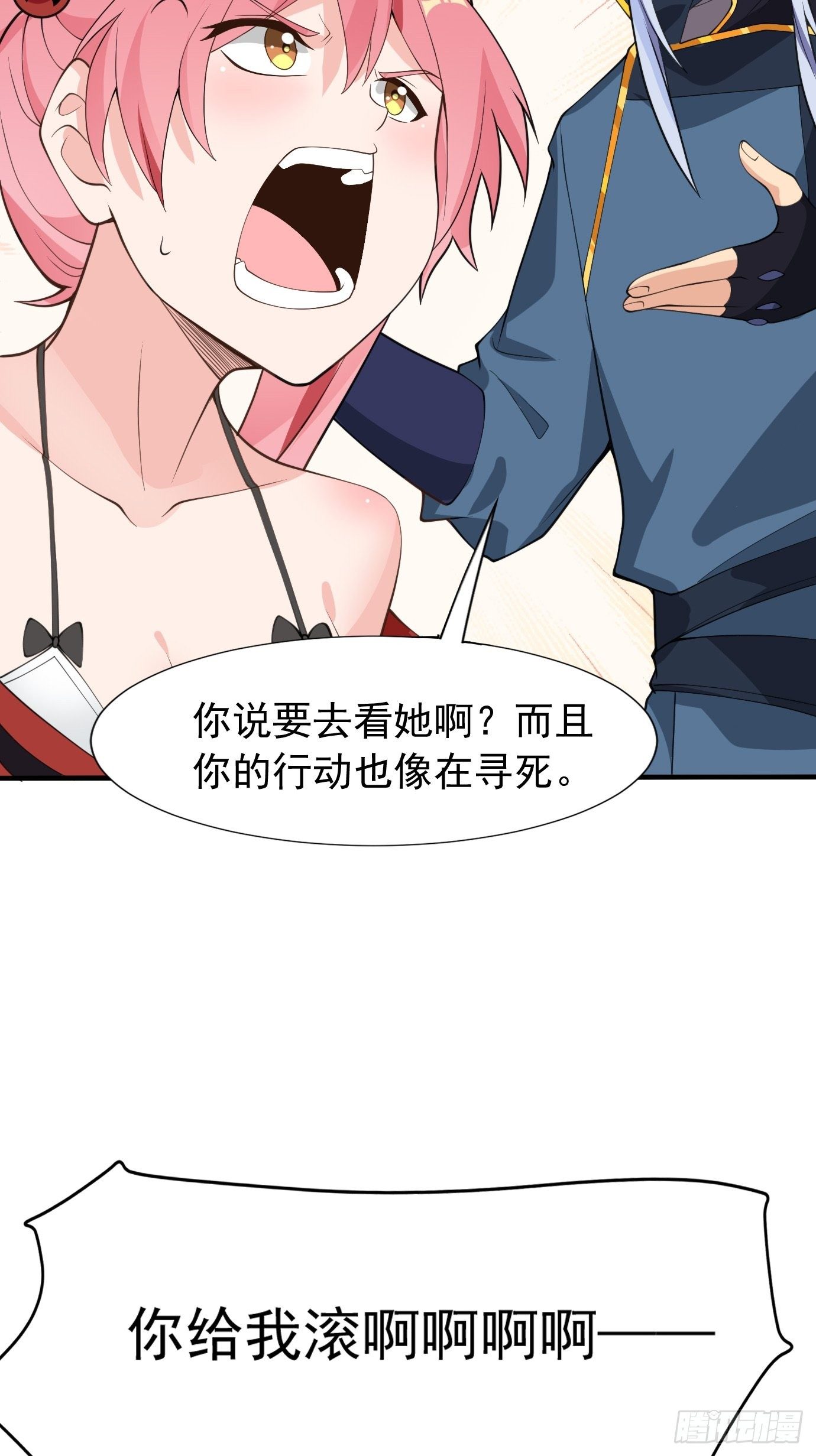第三十一话：我在坟头等着你31