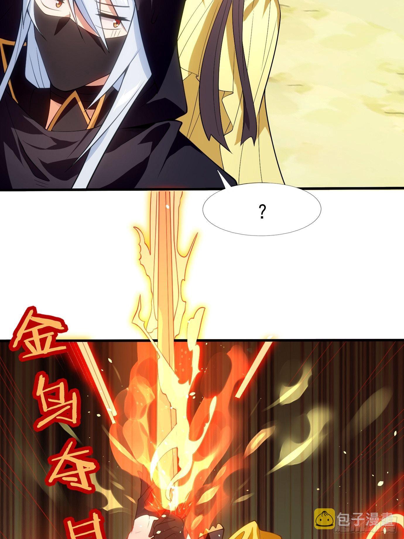 第三十三话：第一次交锋10