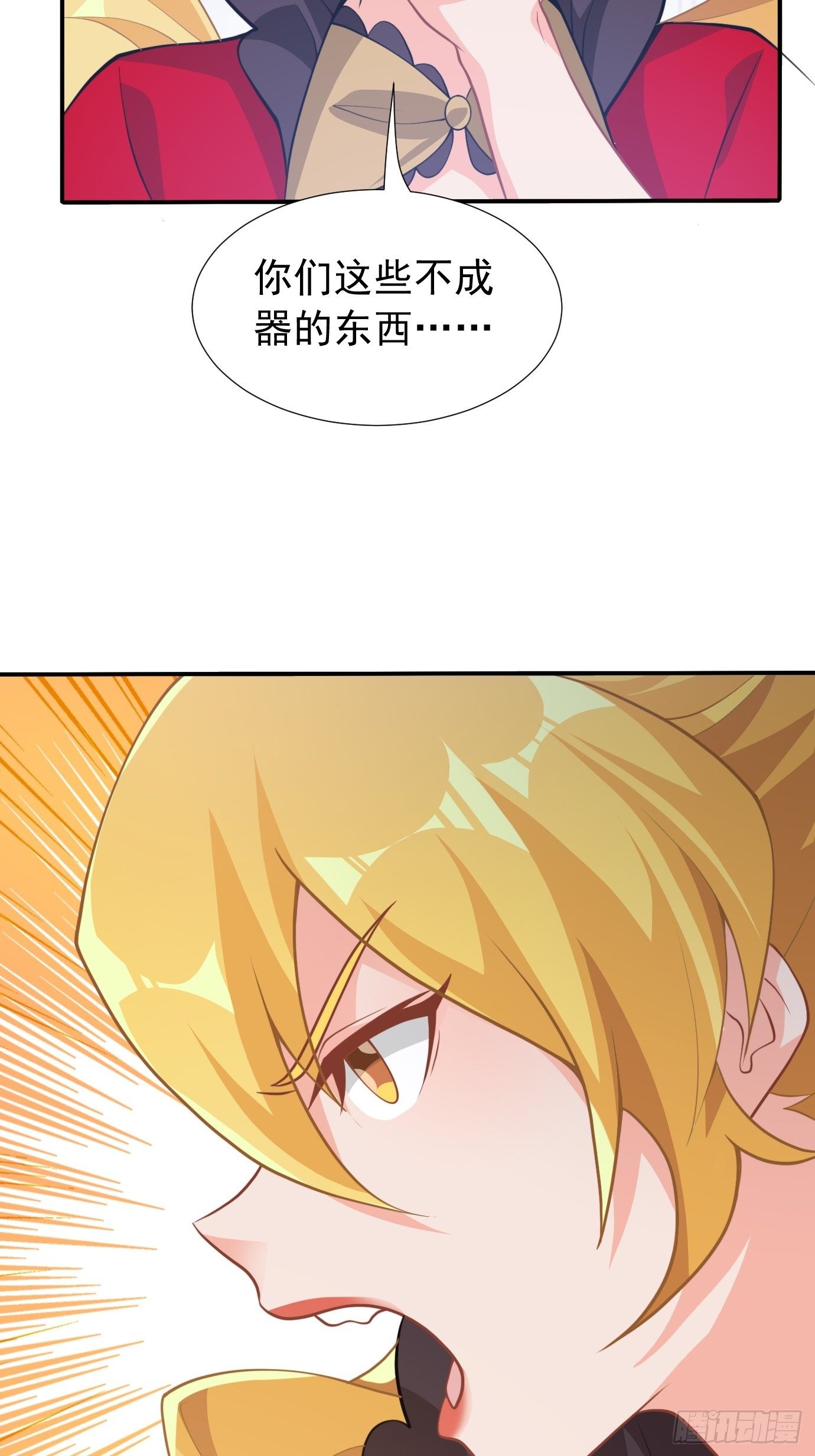 第十六话：我们来救你了！45