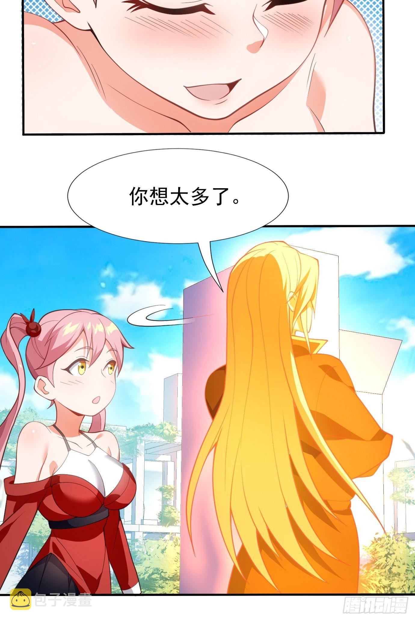 第二十七话：剑中世界41
