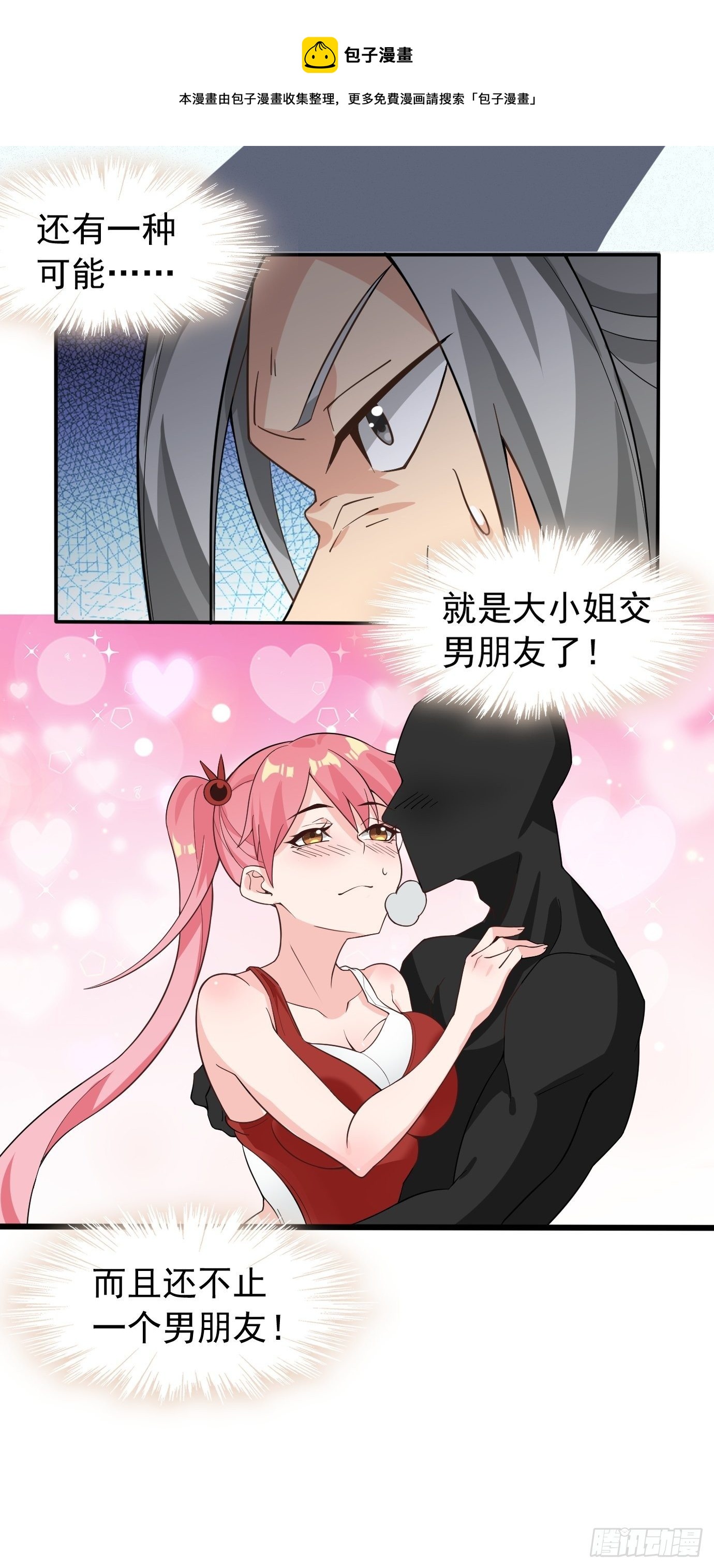 第十五话：画面丢失32