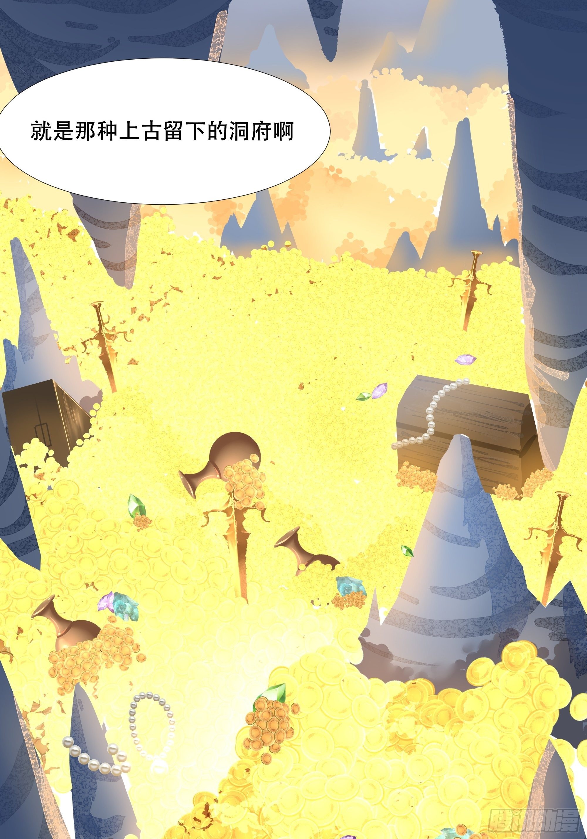 第三十九话：又没钱了！27