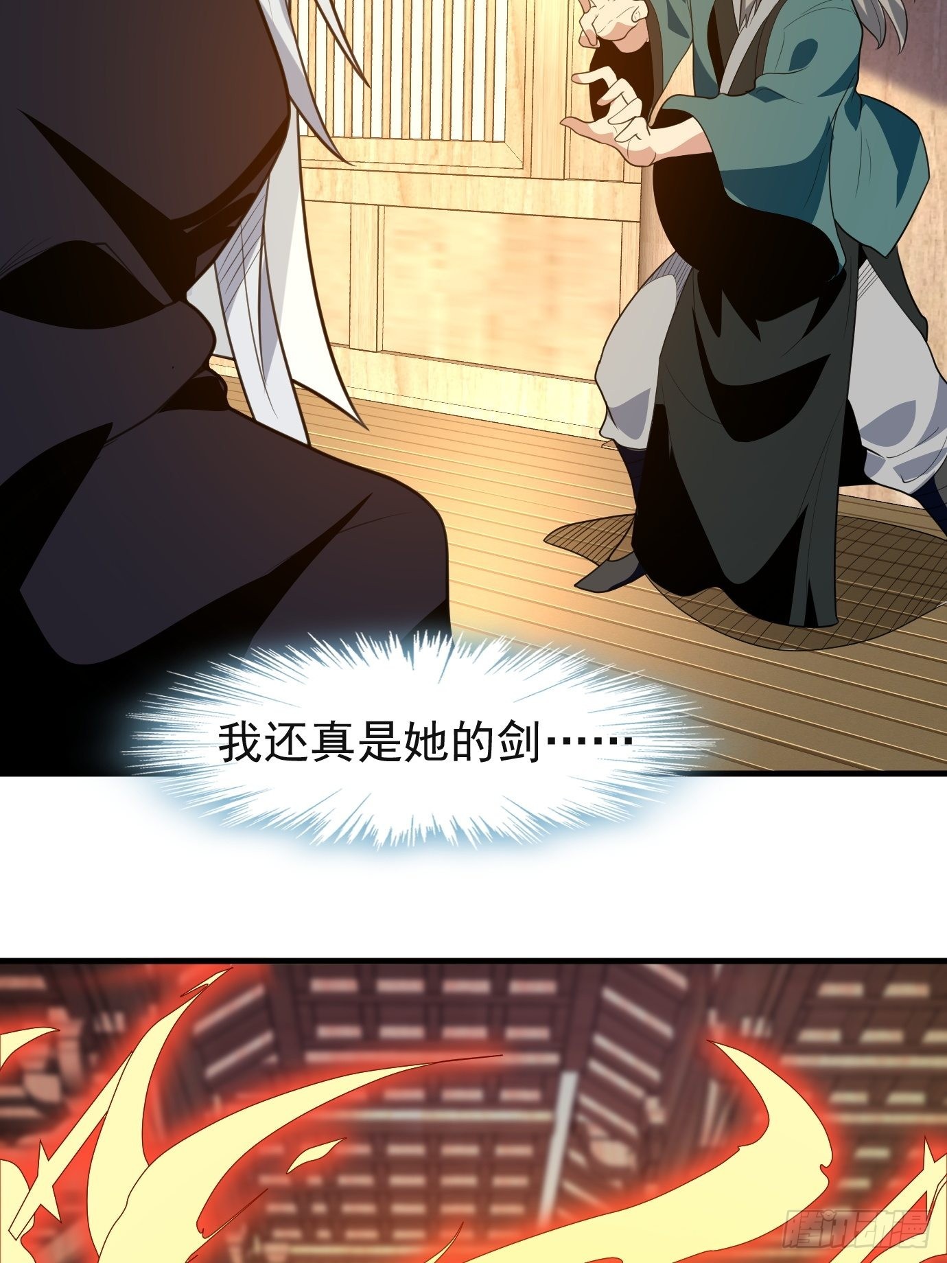 第四十四话：亲子（？）交流37