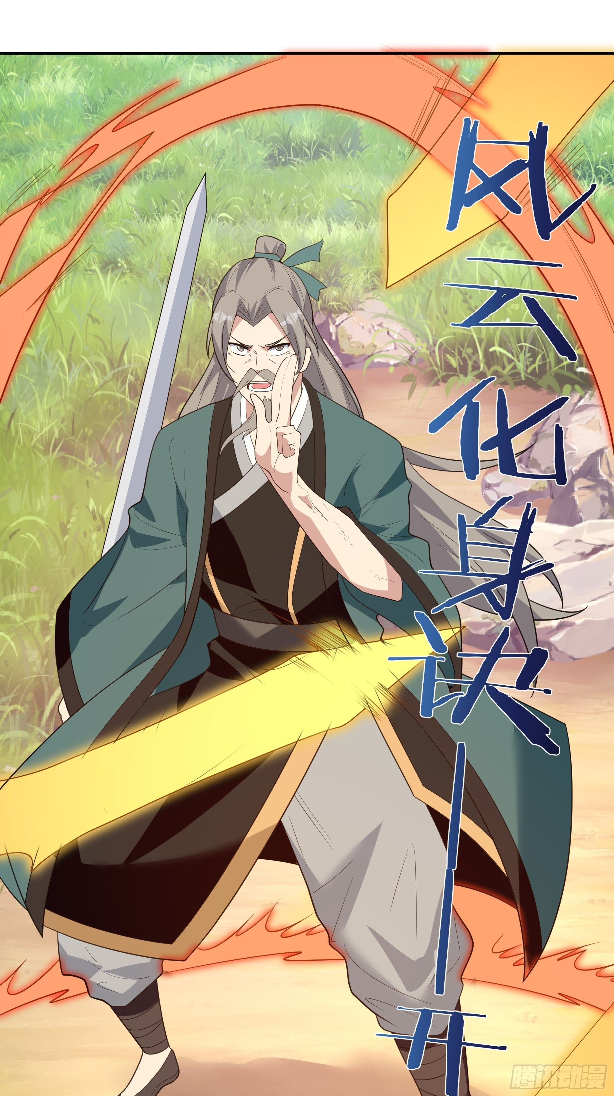 第四十六话：证明13