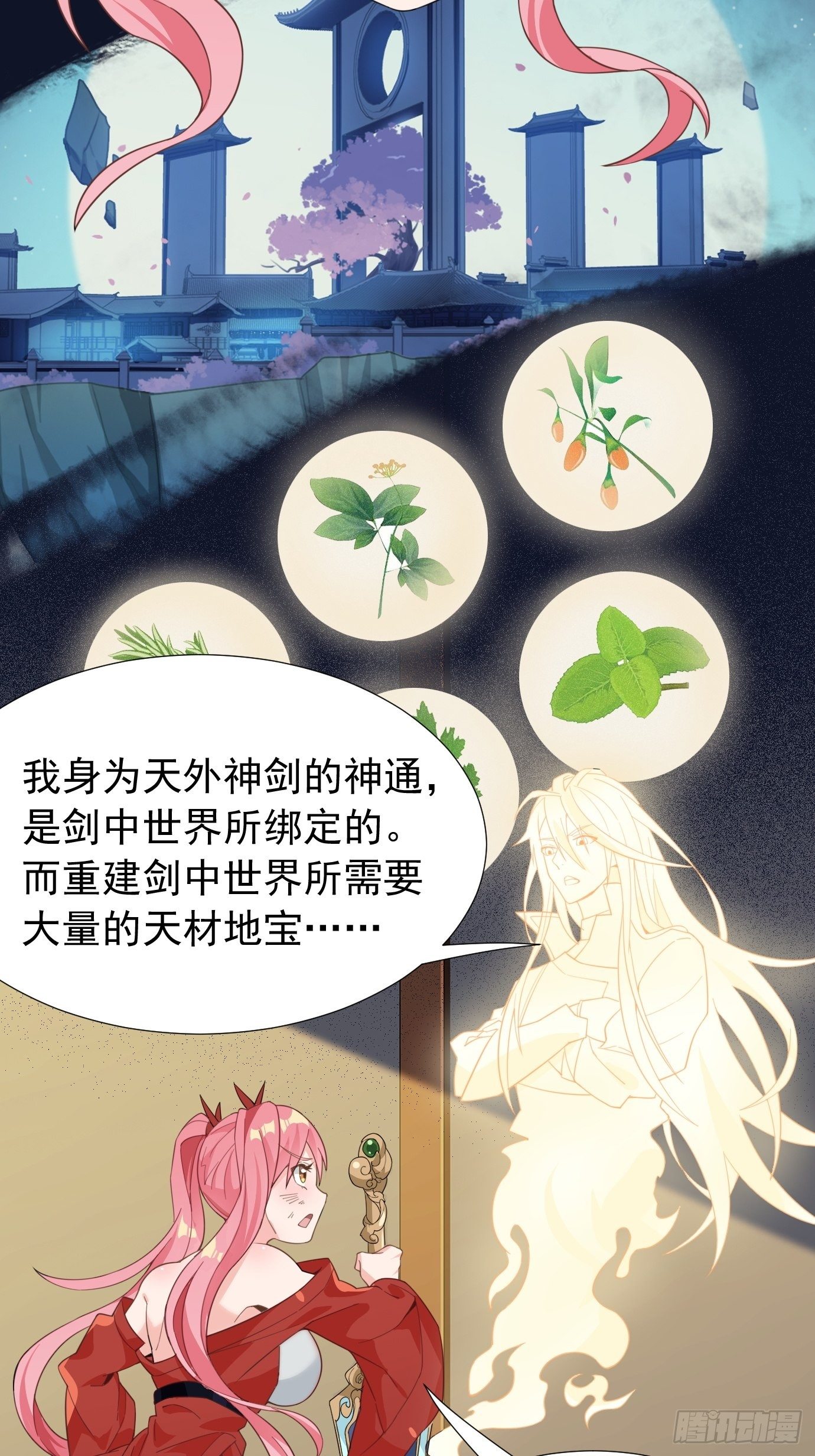 第十一话：纪念写真26