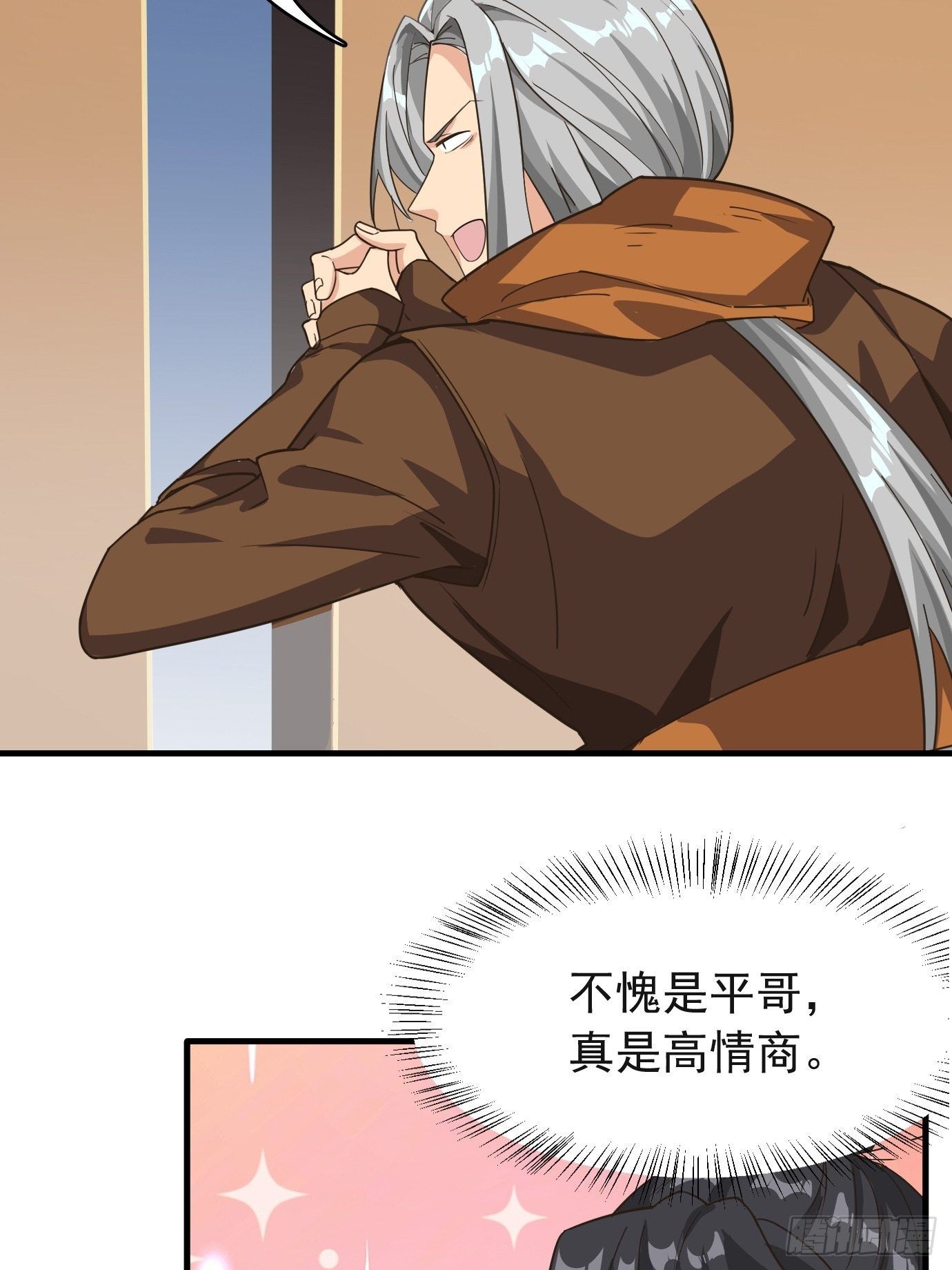 第十二话：脑补大小姐。3