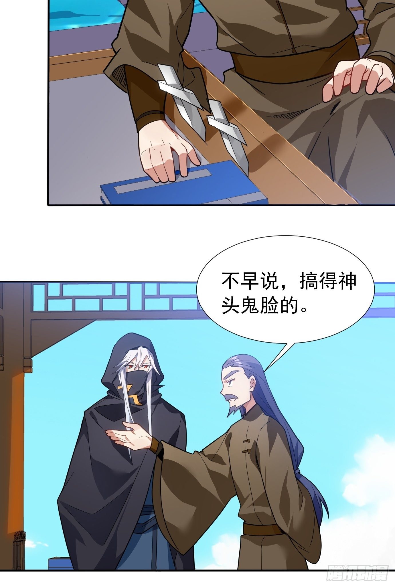 第二十四话：抄书！14