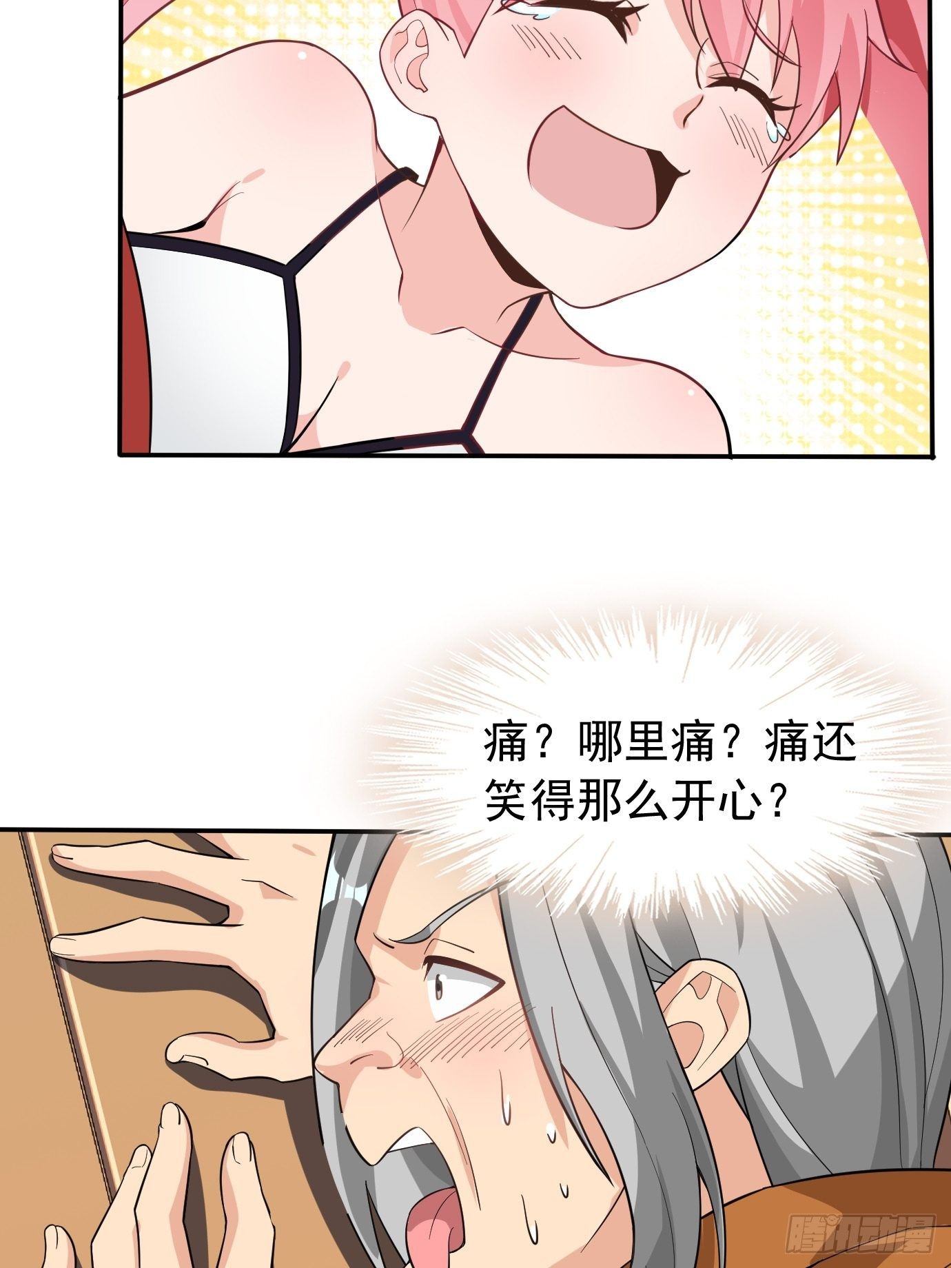第十五话：画面丢失37