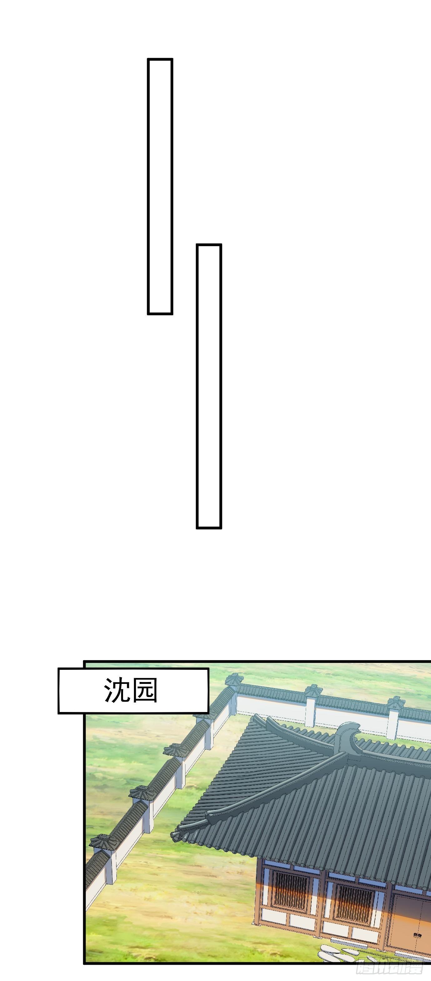 第二十二话：我替你去15