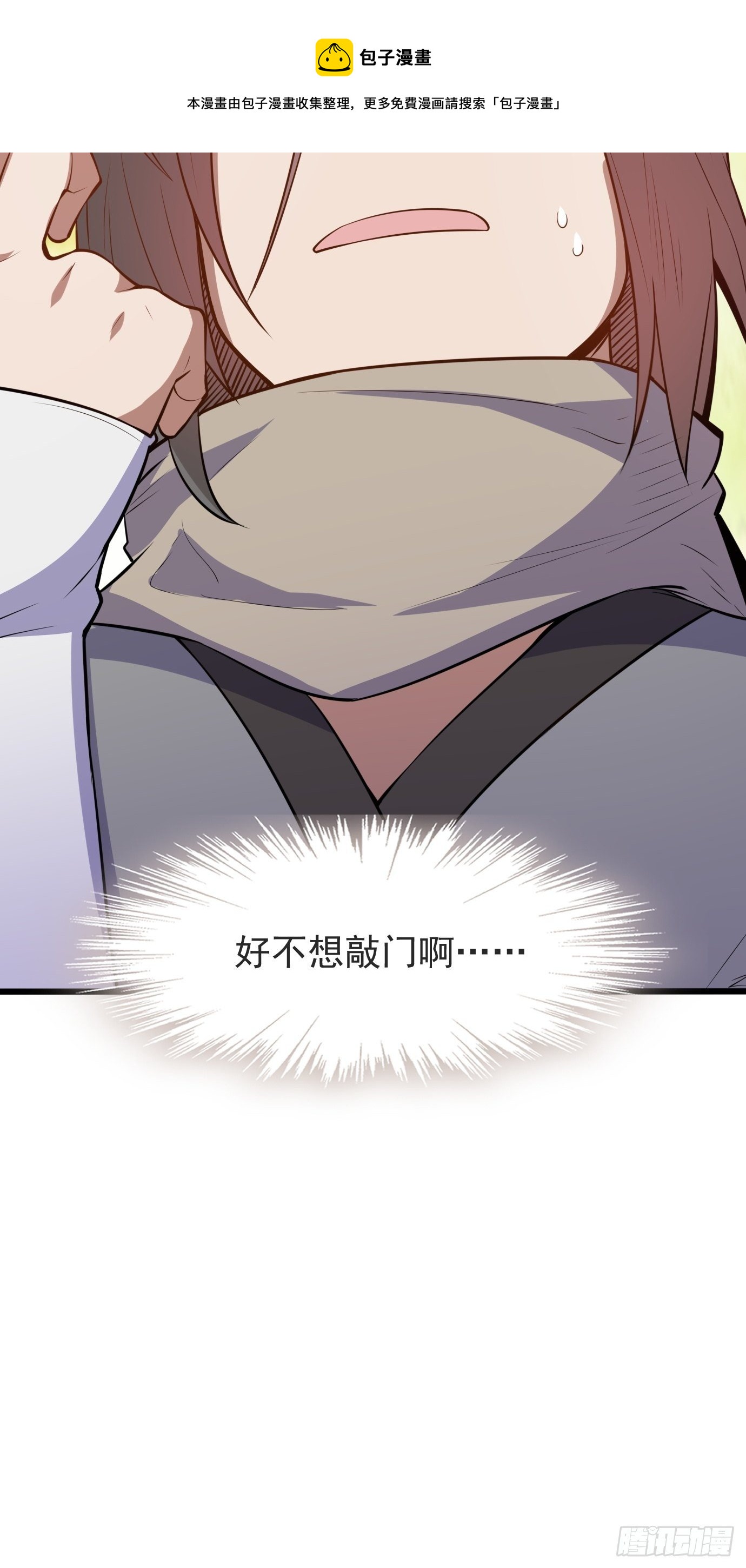 第四十话：后妈的礼物。12