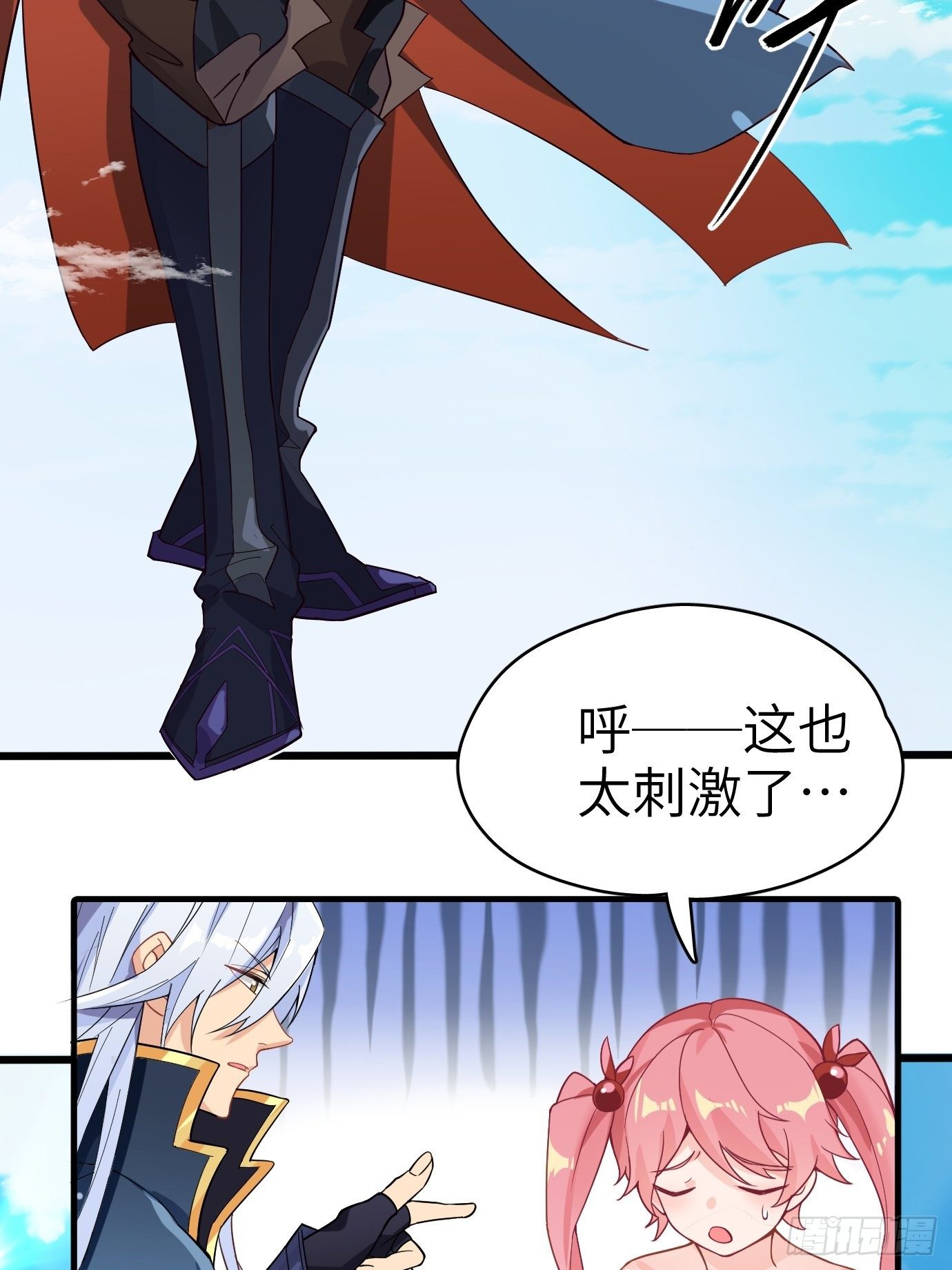 第三话：你先把衣服穿上再说！30