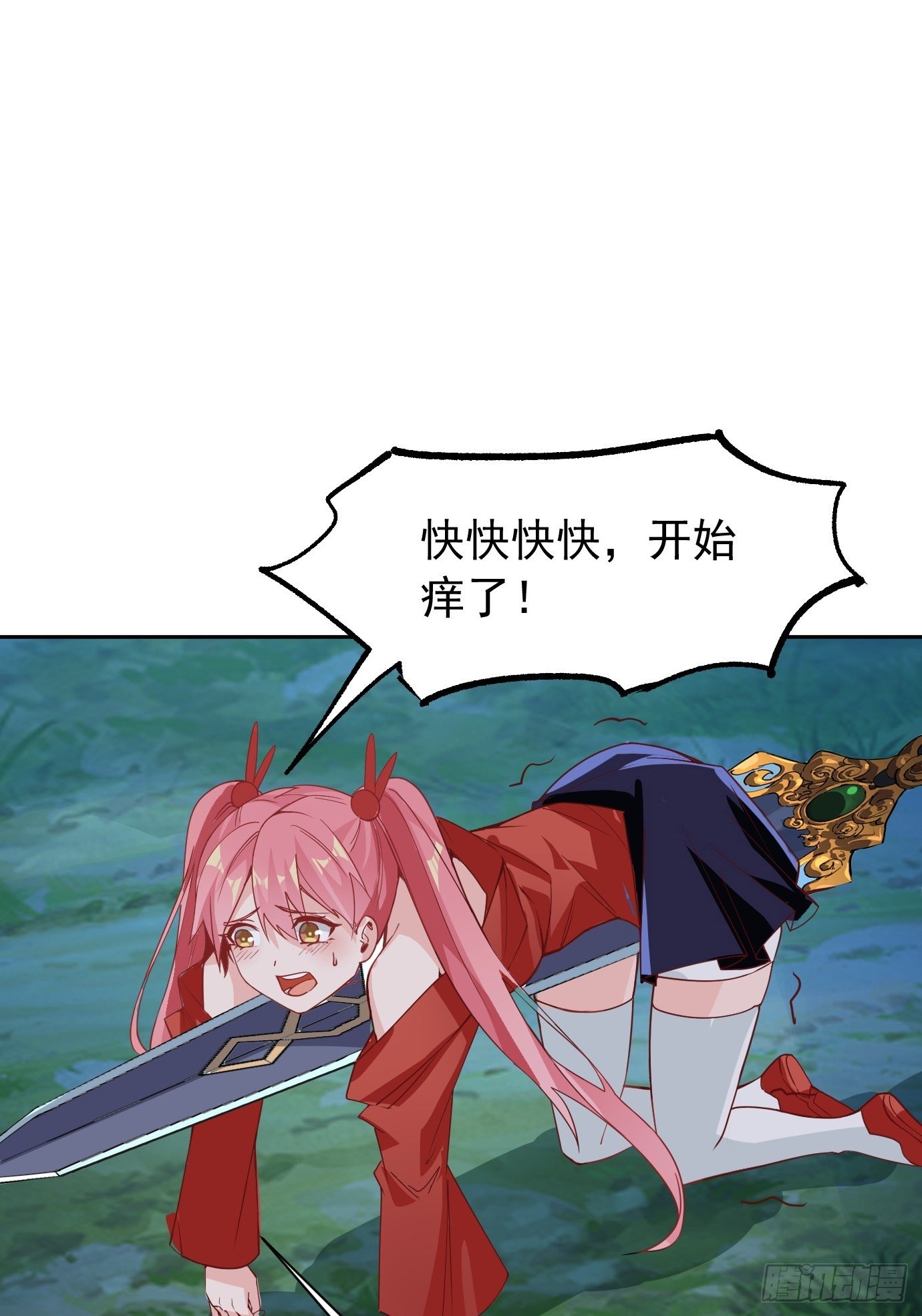 第八话：突破！28
