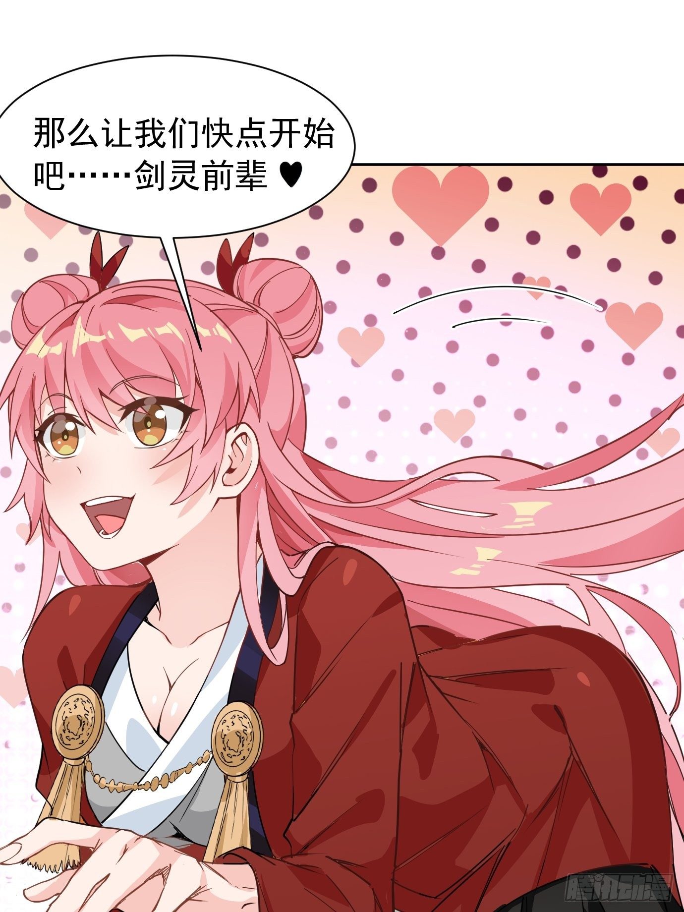 第九话：我女儿像我！36