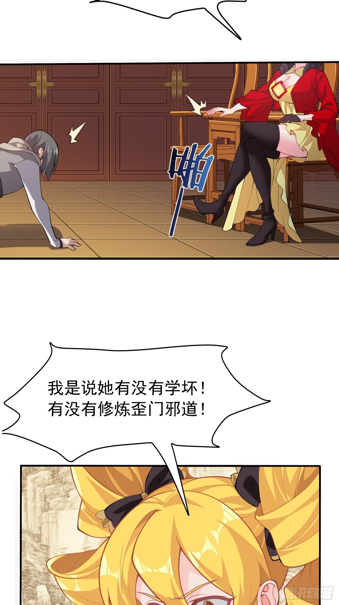 第十六话：我们来救你了！41
